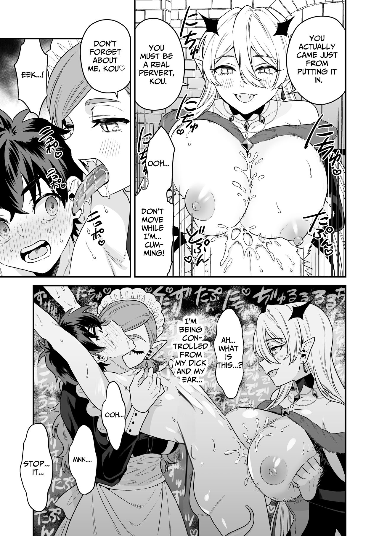 Shounen Hunter, Kyuuketsuki no Ori ni Torawaruru page 31