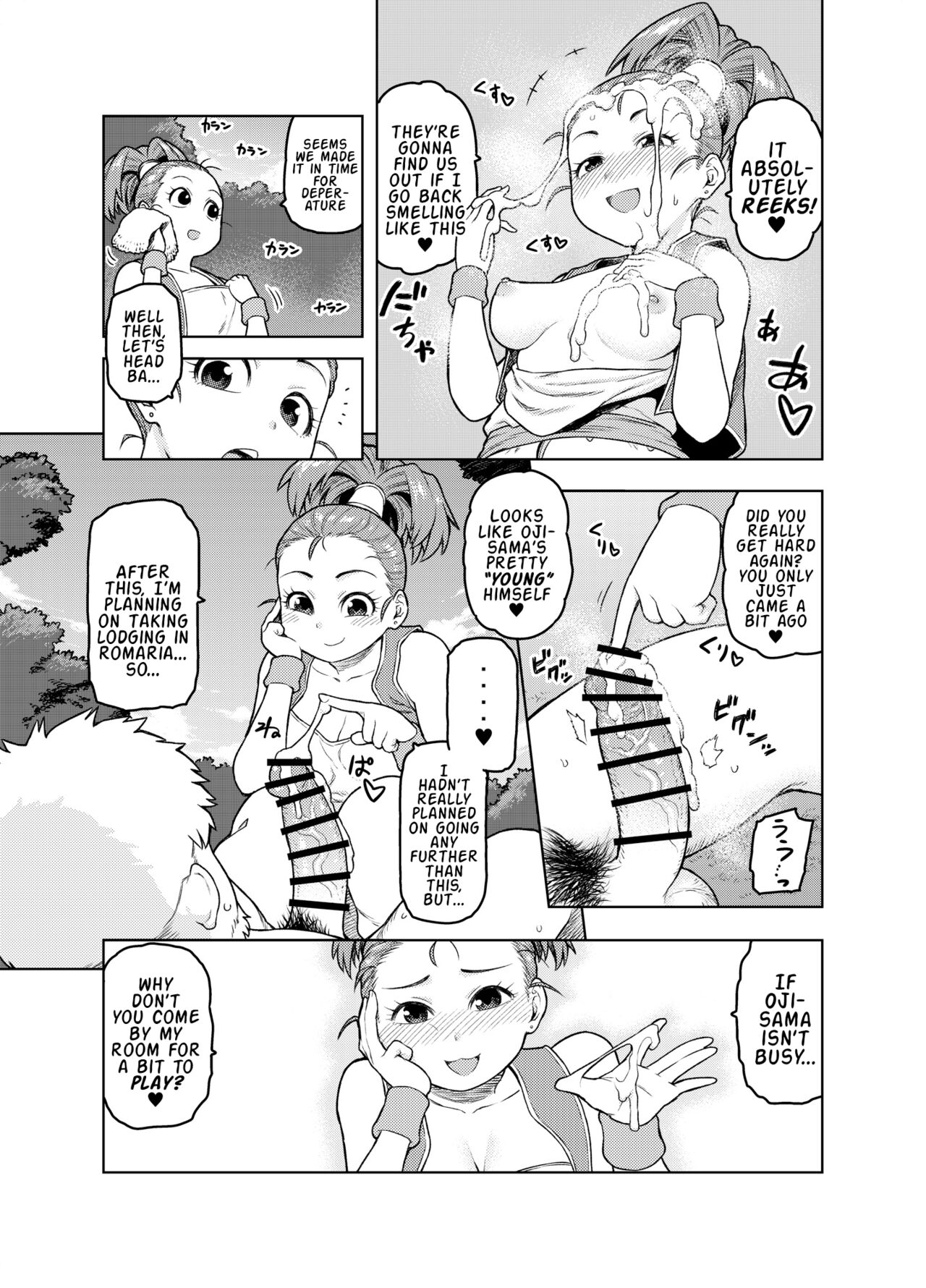 Shounin-chan wa Ecchi ga Osuki page 10