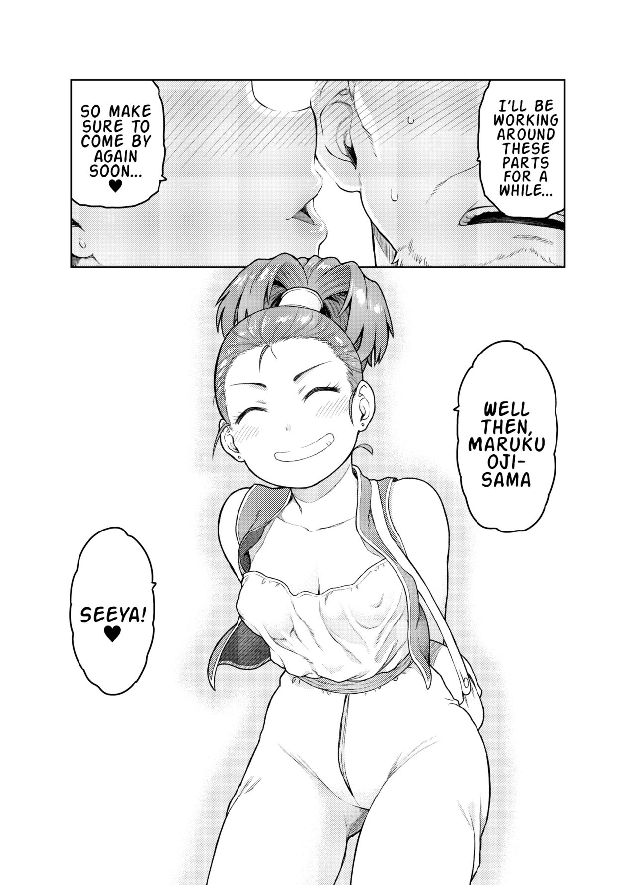 Shounin-chan wa Ecchi ga Osuki page 27