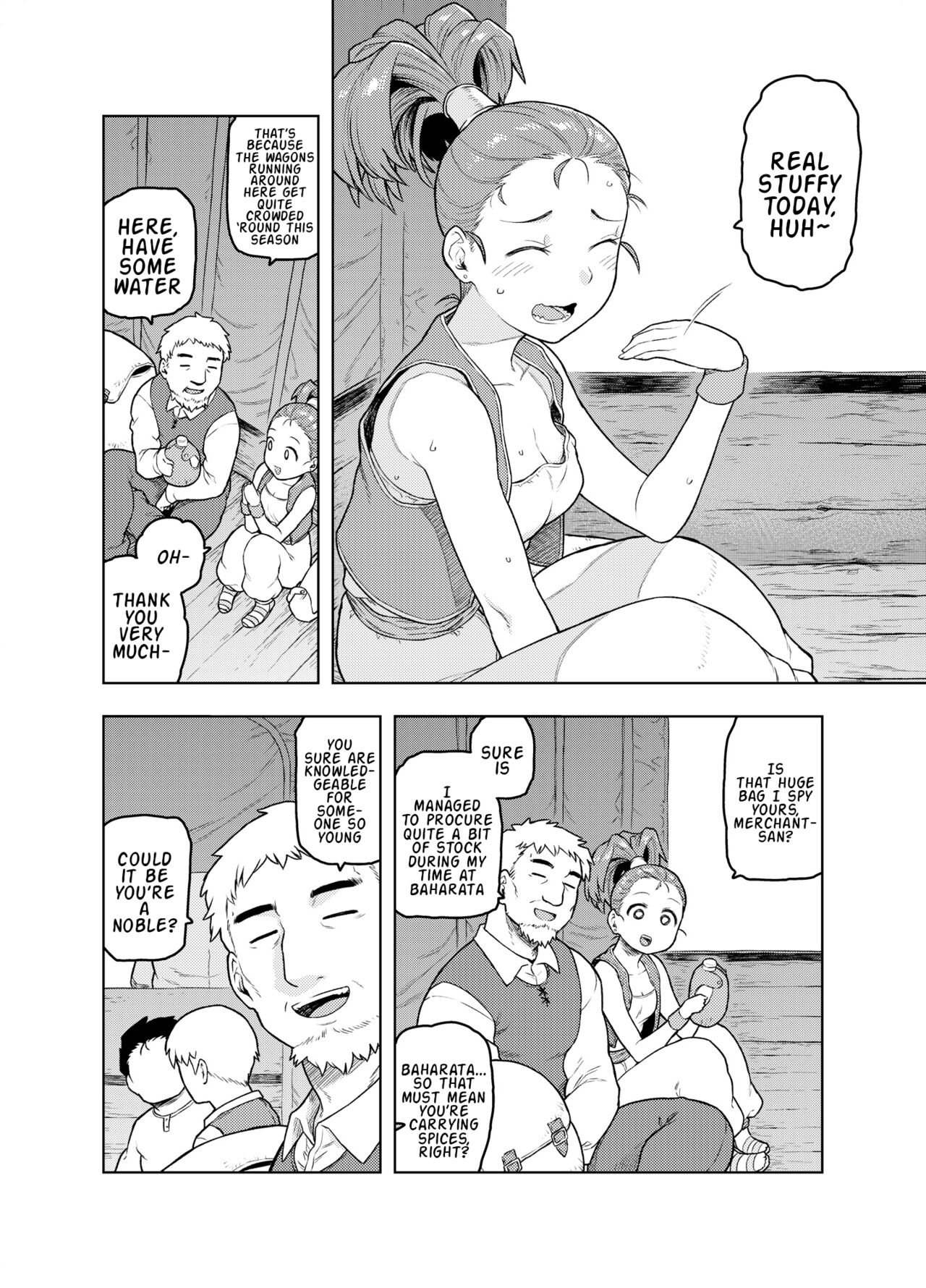 Shounin-chan wa Ecchi ga Osuki page 3