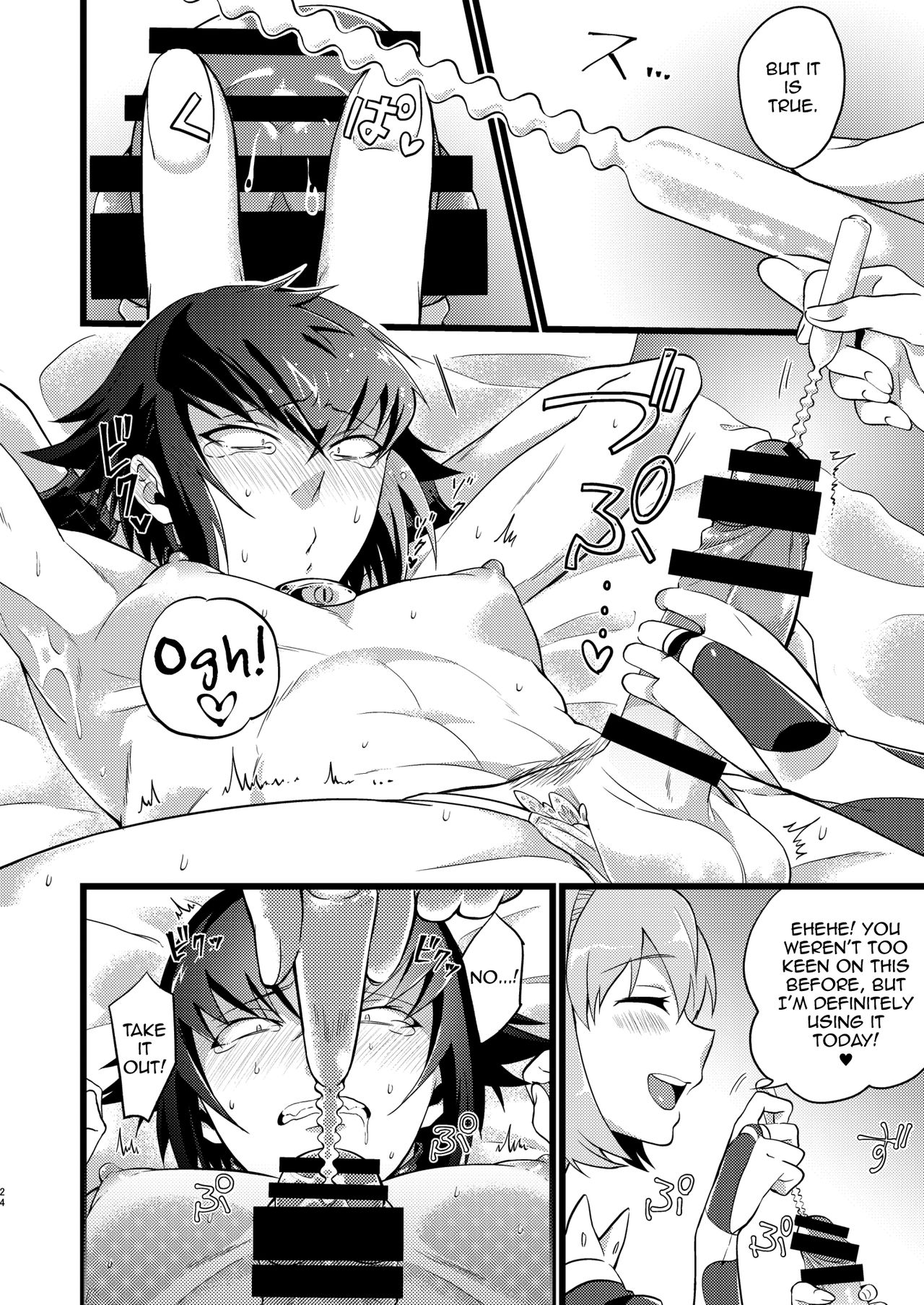 Shounin Itadakimashita 3 page 26