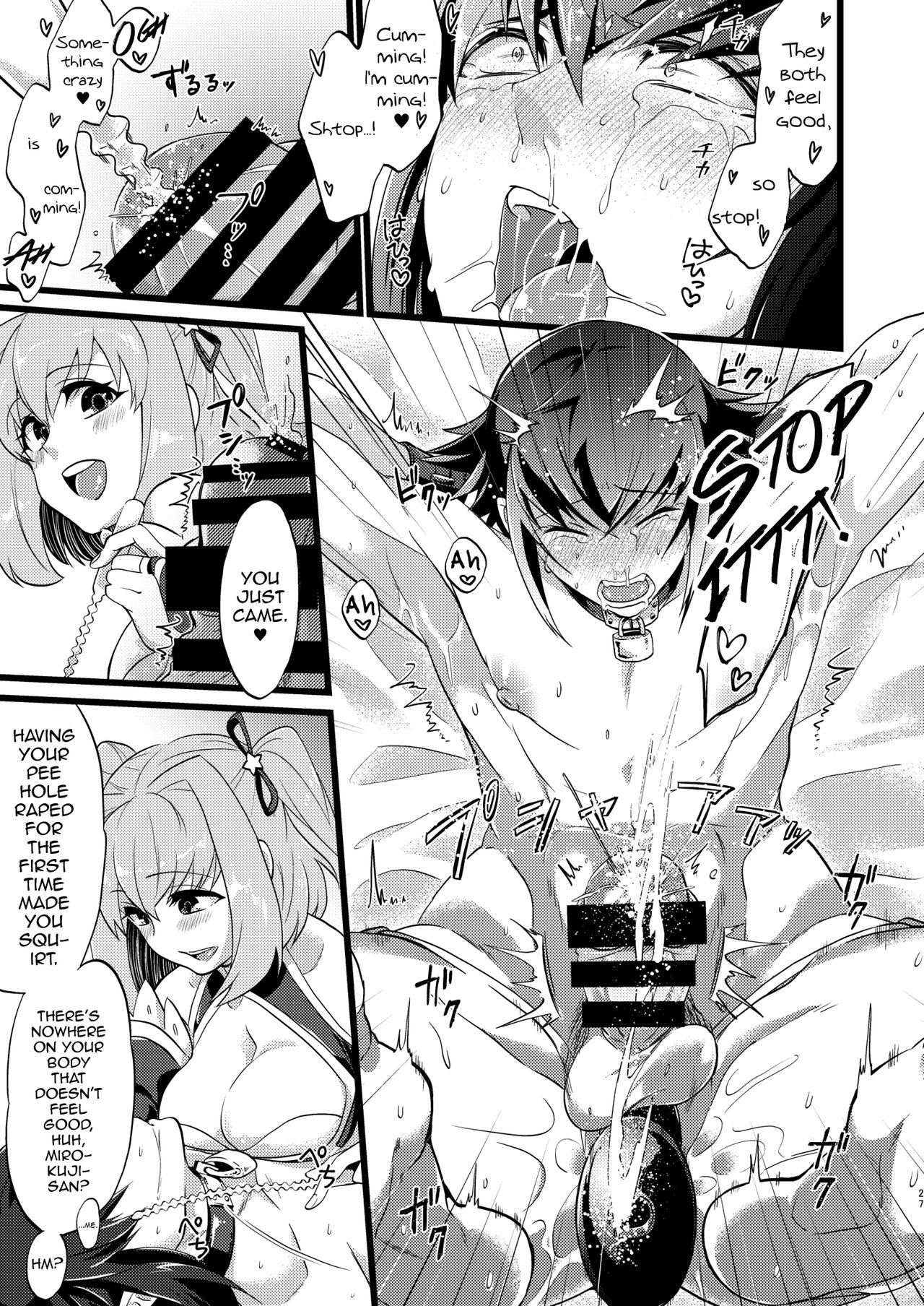 Shounin Itadakimashita 3 page 29