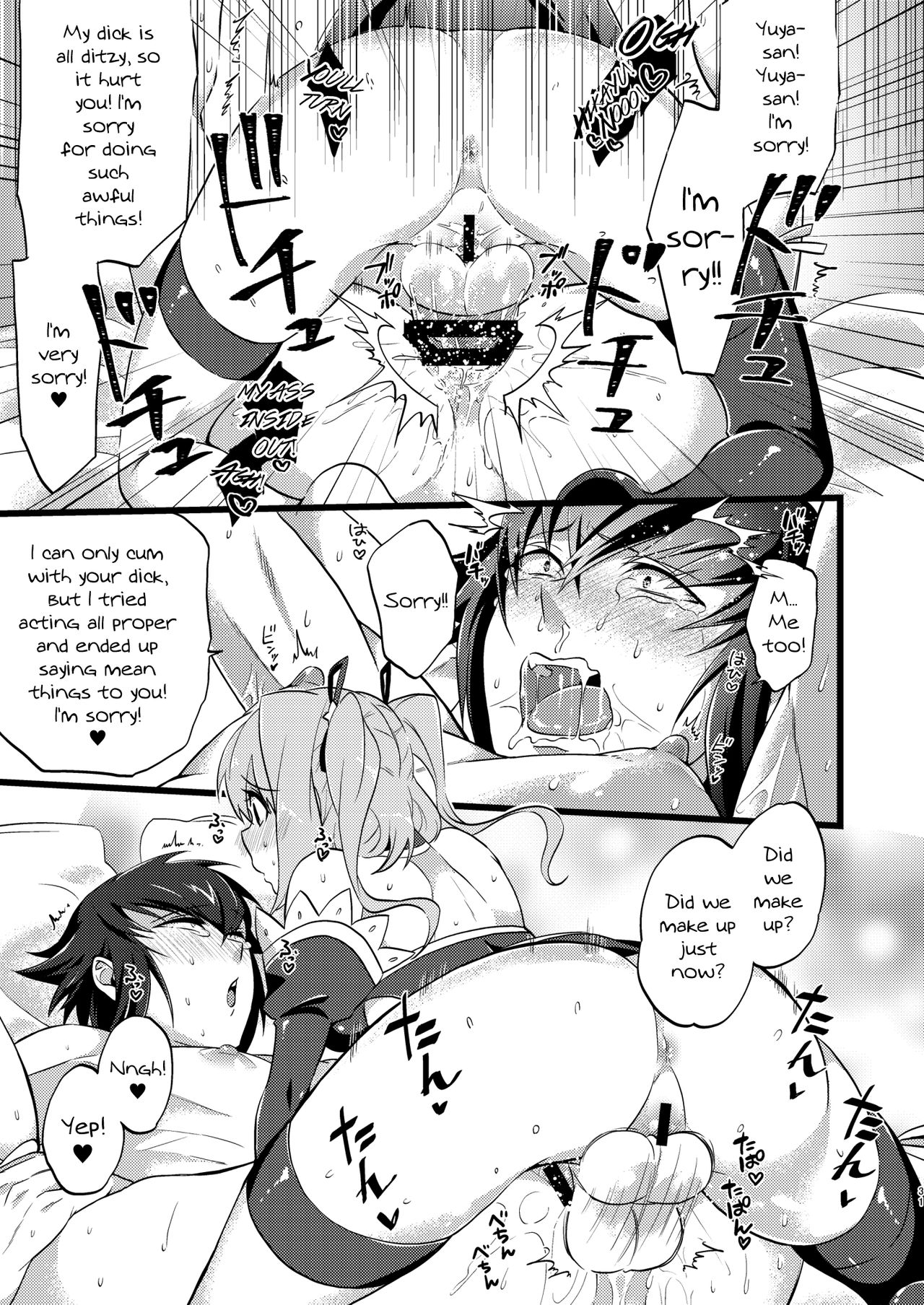 Shounin Itadakimashita 3 page 33