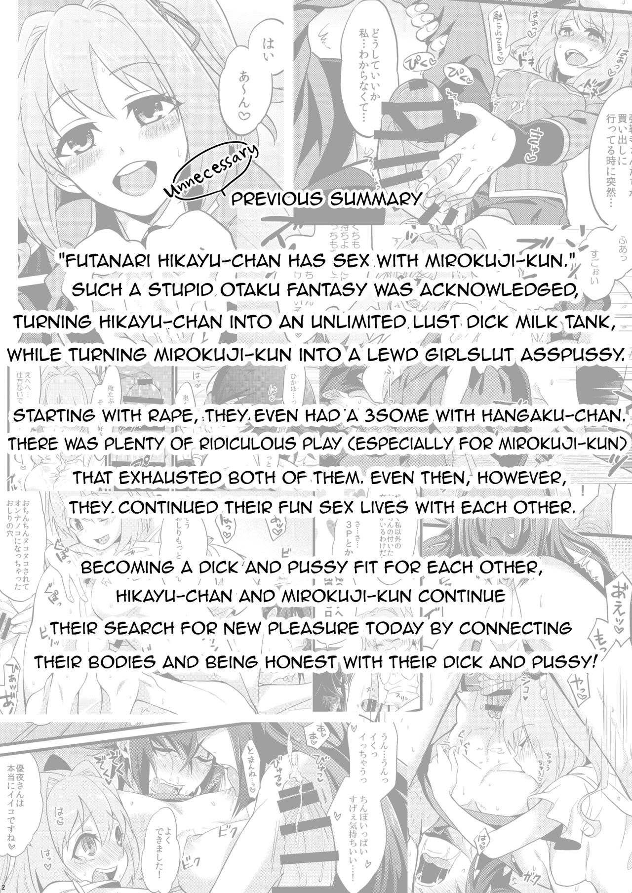 Shounin Itadakimashita 3 page 4