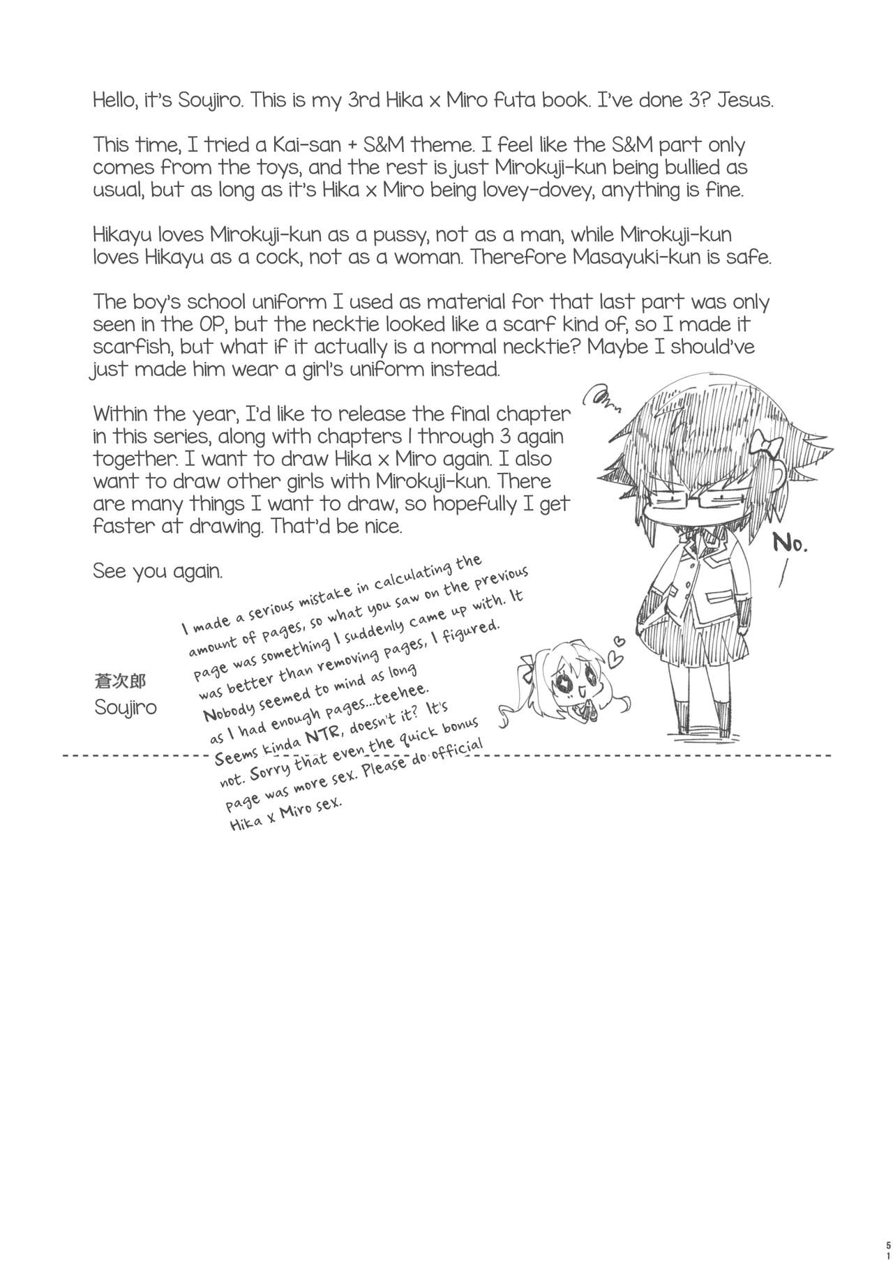 Shounin Itadakimashita 3 page 43