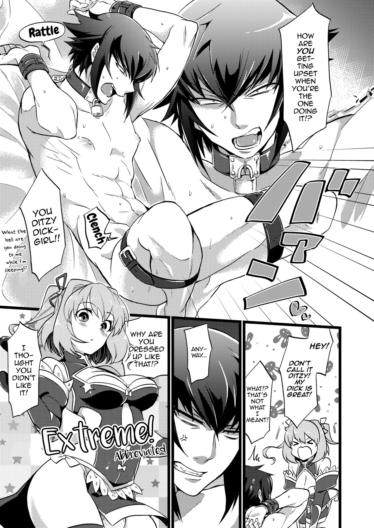 Shounin Itadakimashita 3 page 9