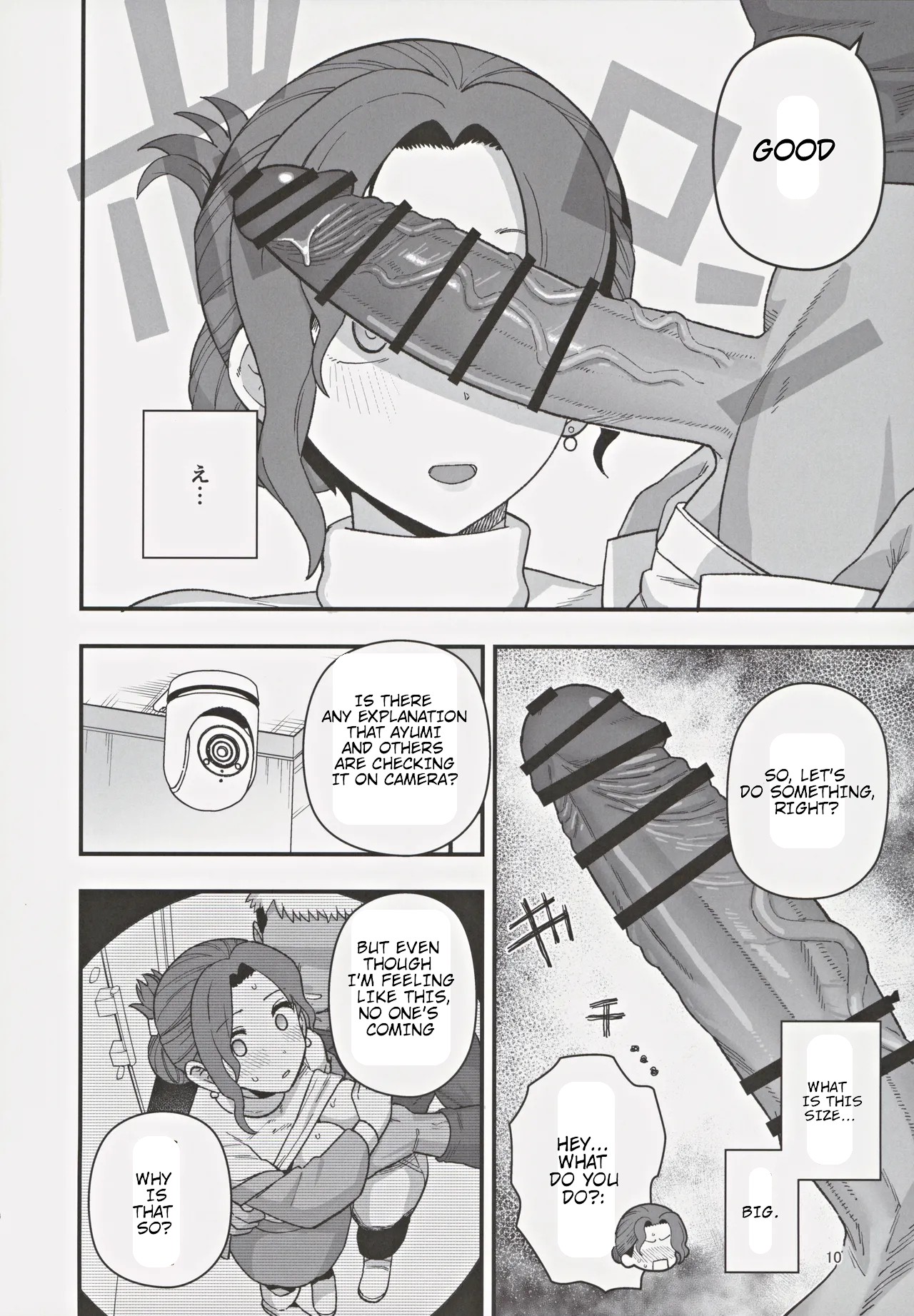 Shoushika Taisaku Partnership ni Erabarete Shimatta Haha to Osu page 11