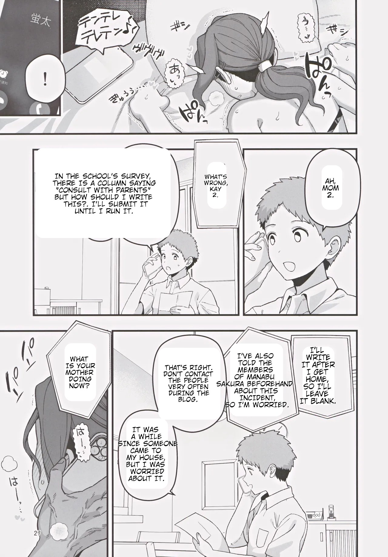 Shoushika Taisaku Partnership ni Erabarete Shimatta Haha to Osu page 28