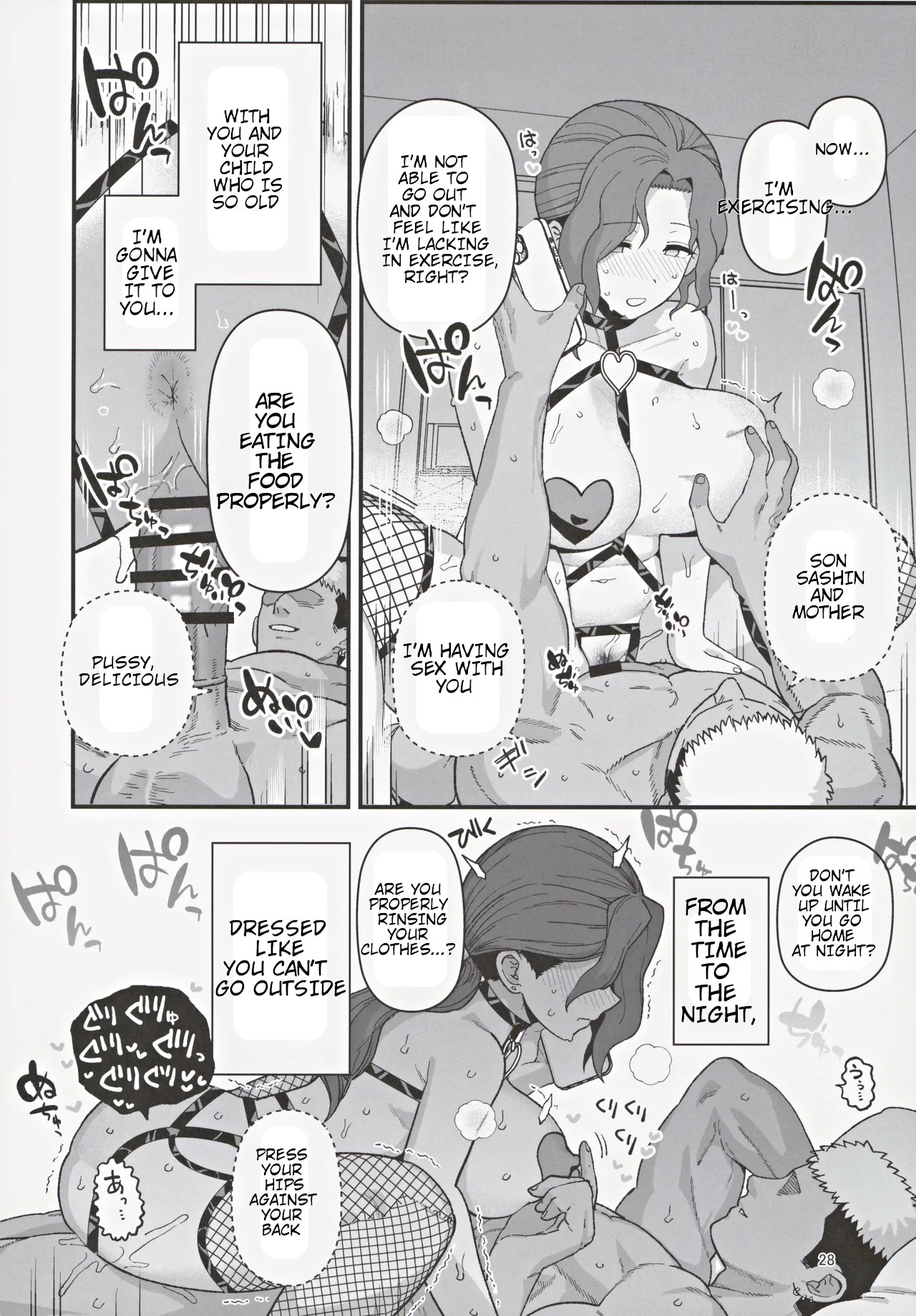 Shoushika Taisaku Partnership ni Erabarete Shimatta Haha to Osu page 29