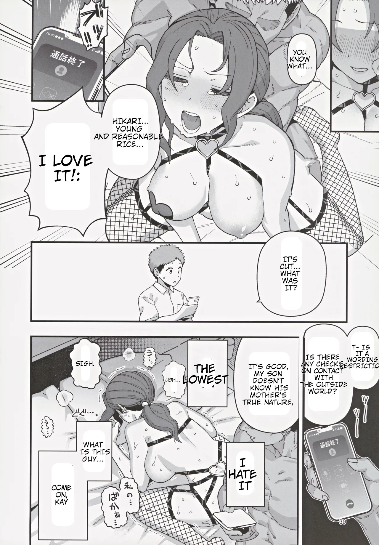 Shoushika Taisaku Partnership ni Erabarete Shimatta Haha to Osu page 31