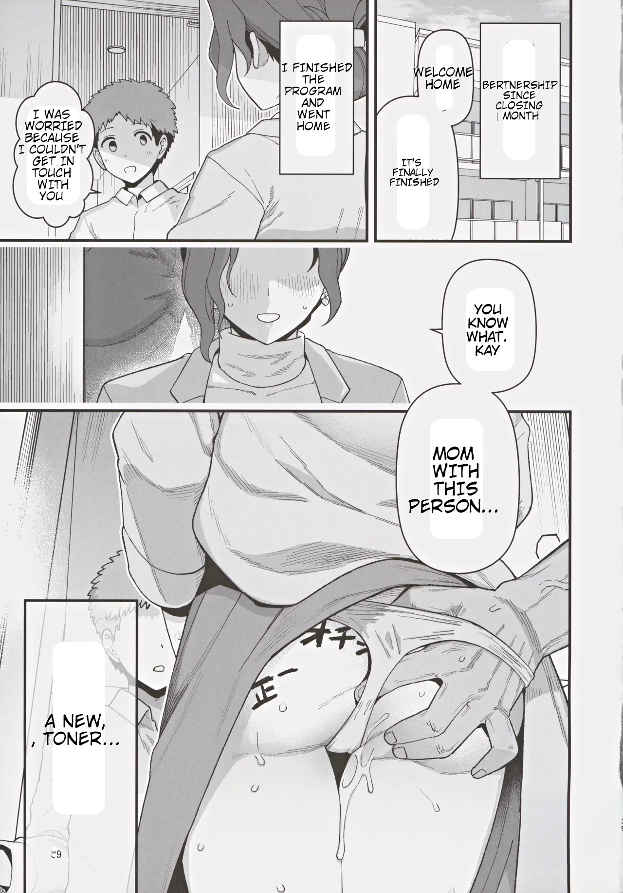 Shoushika Taisaku Partnership ni Erabarete Shimatta Haha to Osu page 40