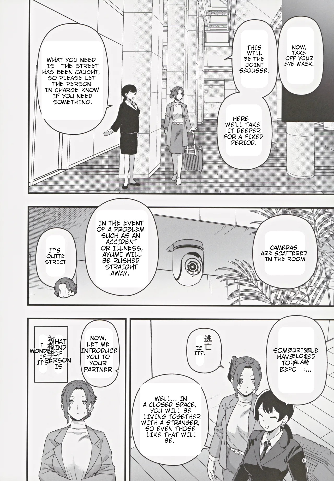 Shoushika Taisaku Partnership ni Erabarete Shimatta Haha to Osu page 7
