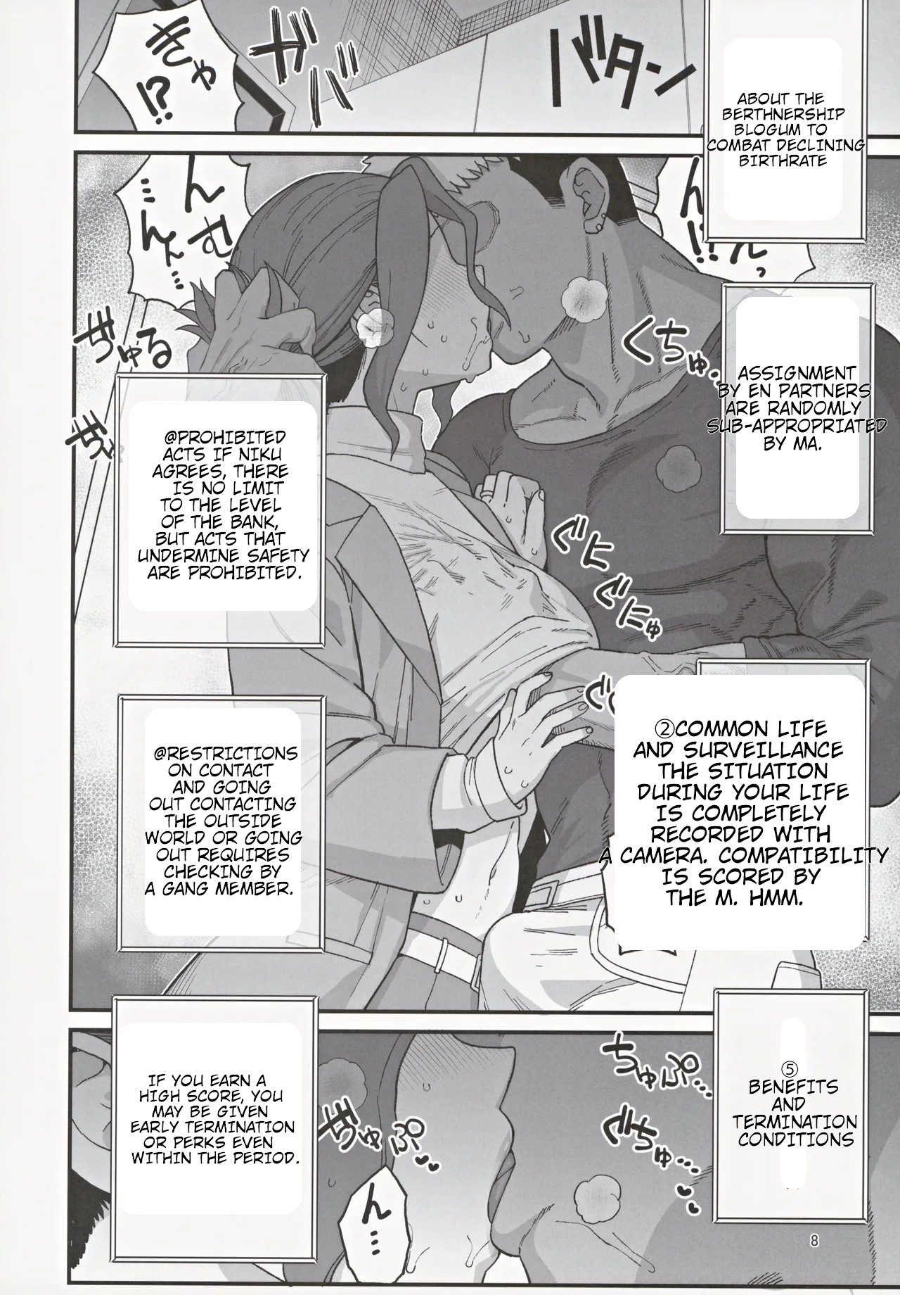 Shoushika Taisaku Partnership ni Erabarete Shimatta Haha to Osu page 9
