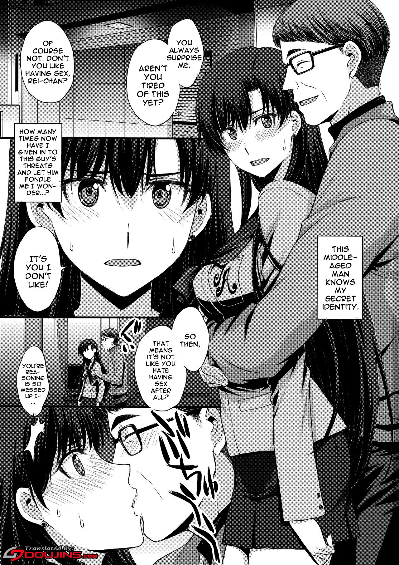 Shoutai Bare no Nikubenki w Kikenbi NN de Zettai Haramasemasu page 2