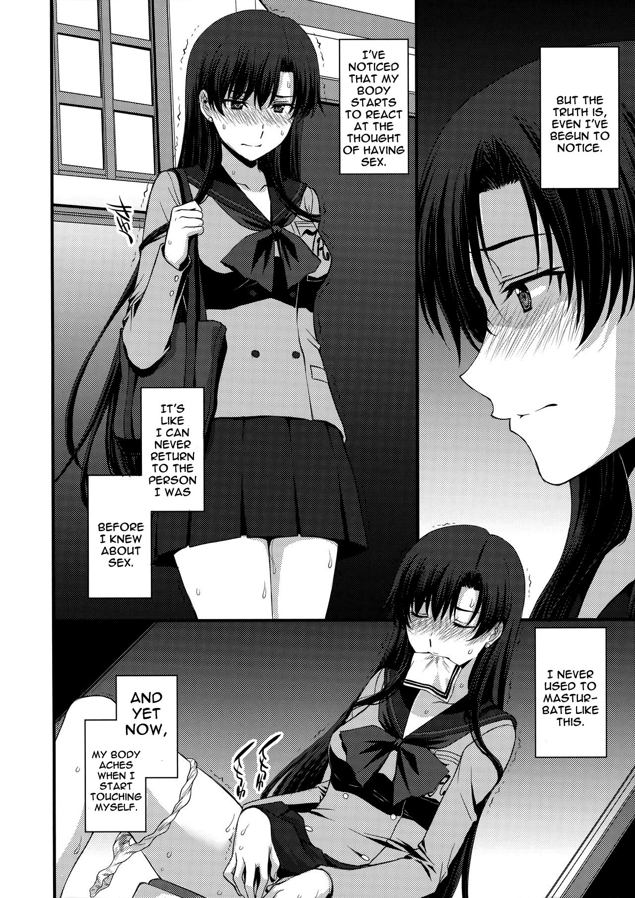 Shoutai Bare no Nikubenki w Kikenbi NN de Zettai Haramasemasu page 3