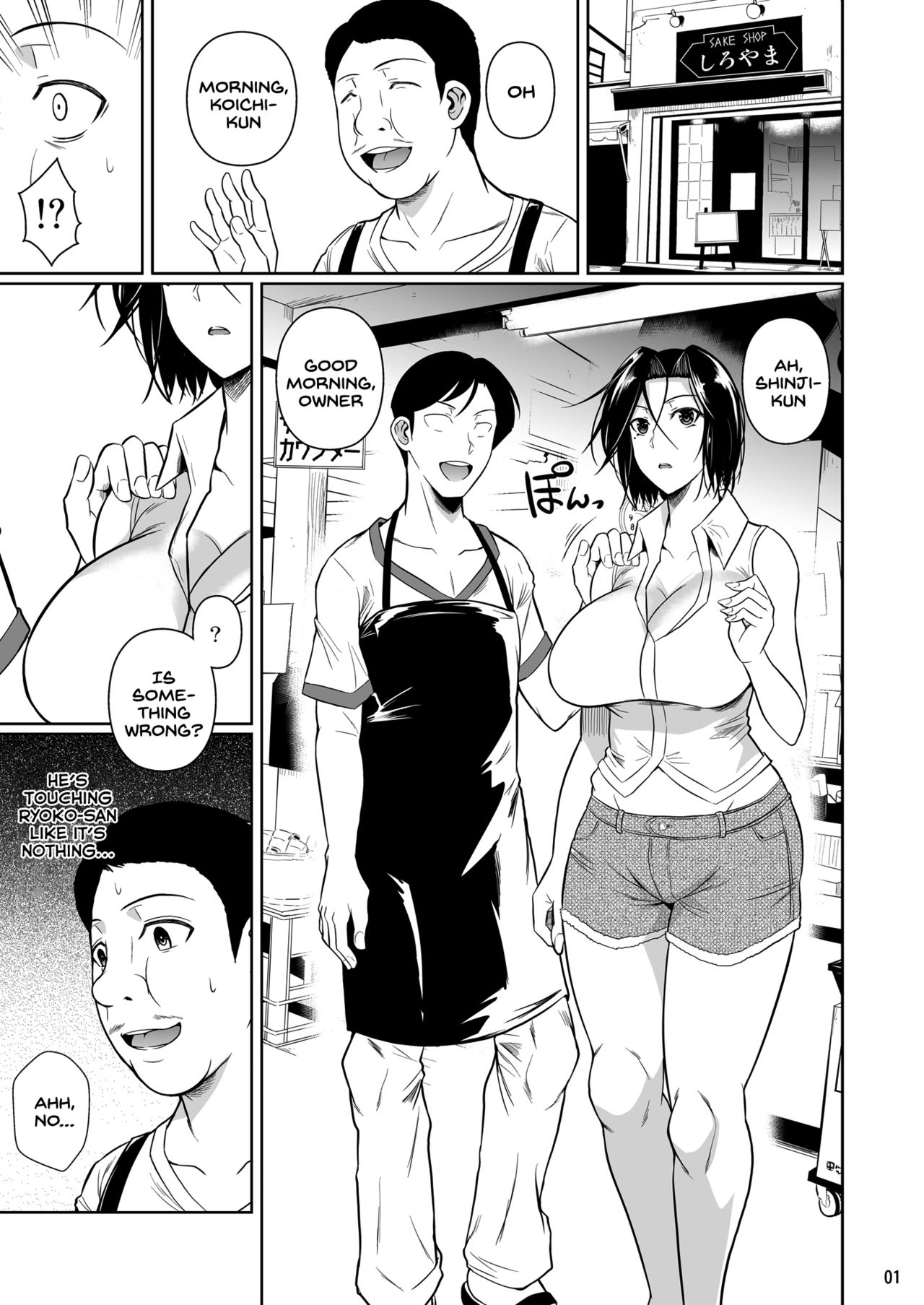 Shoutengai no Ana Zuma-tachi 2 page 2