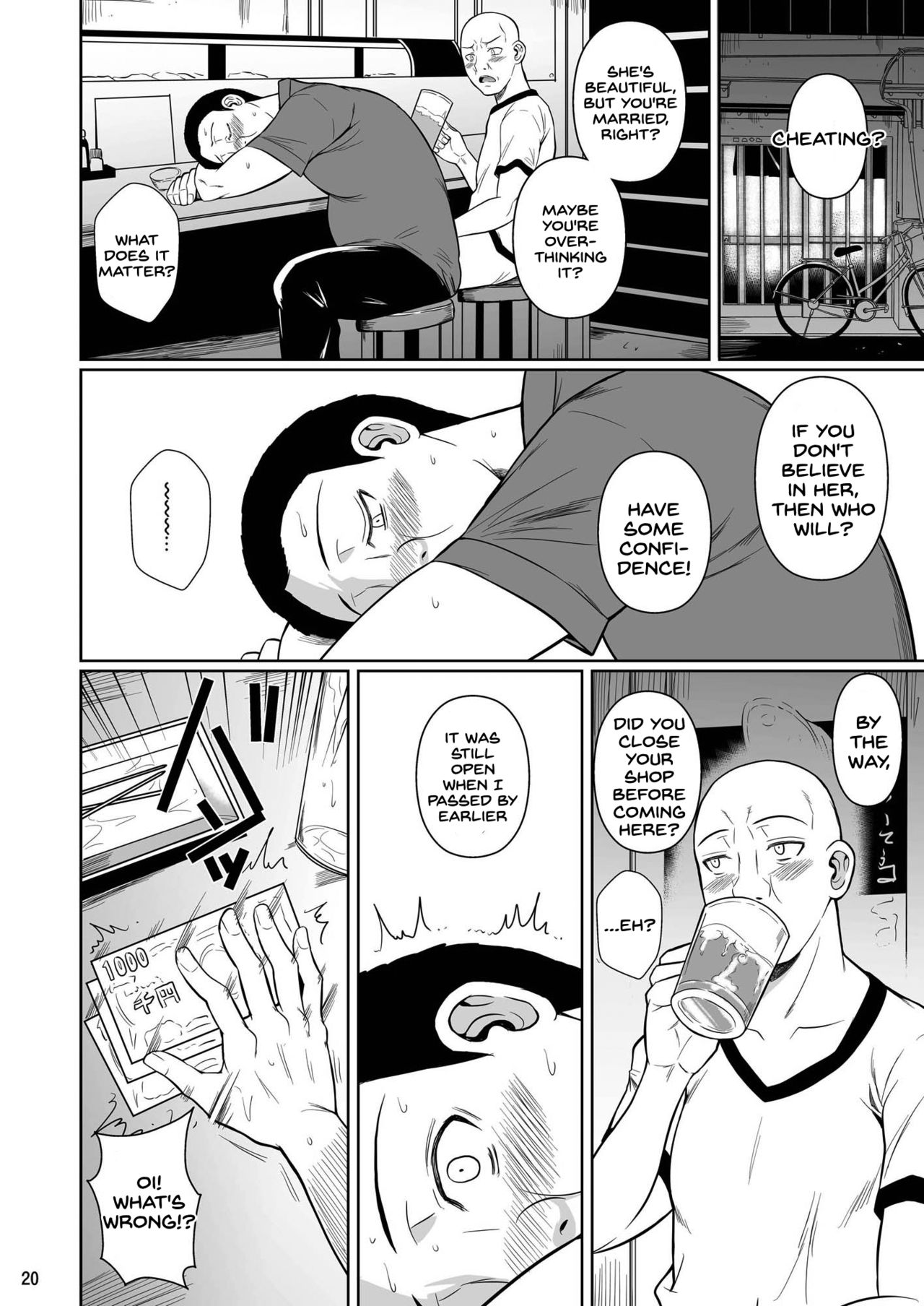 Shoutengai no Ana Zuma-tachi 2 page 21
