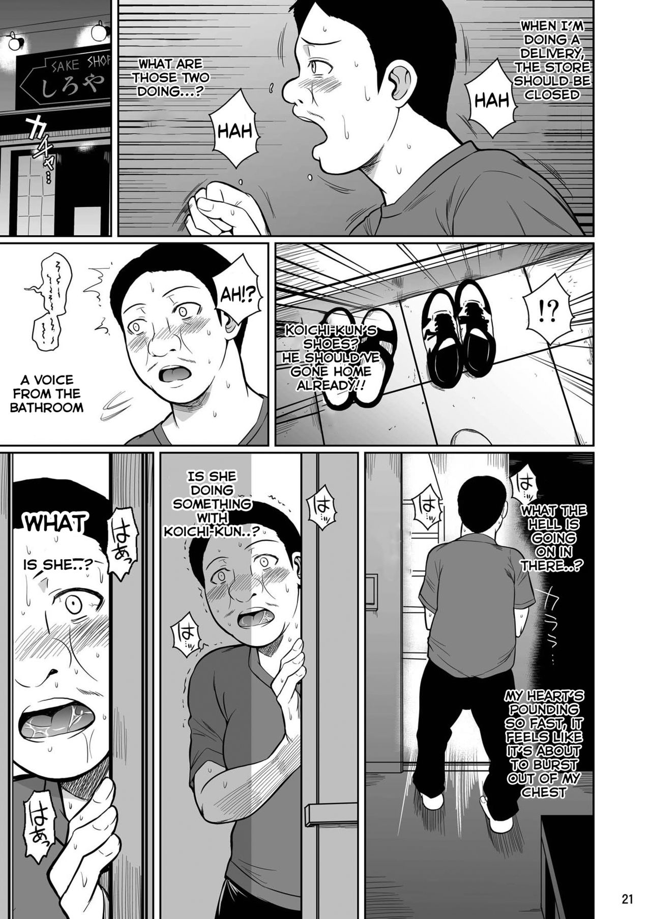 Shoutengai no Ana Zuma-tachi 2 page 22