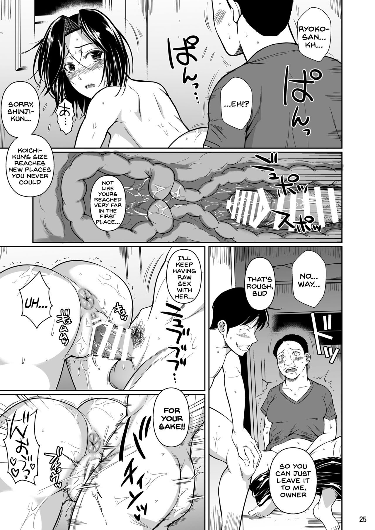 Shoutengai no Ana Zuma-tachi 2 page 26