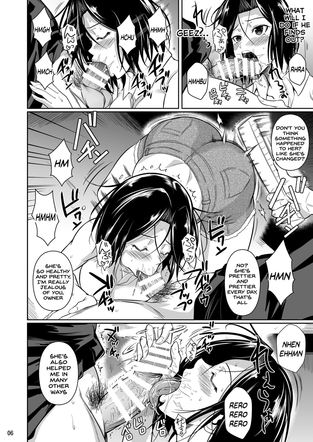 Shoutengai no Ana Zuma-tachi 2 page 7