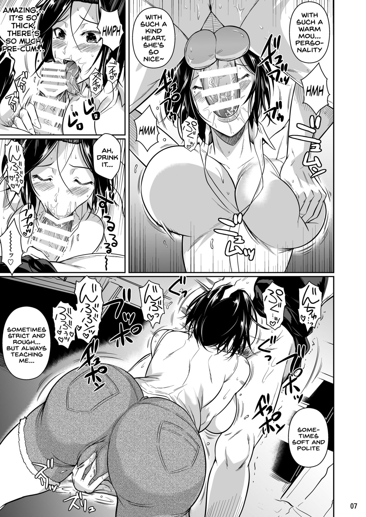 Shoutengai no Ana Zuma-tachi 2 page 8
