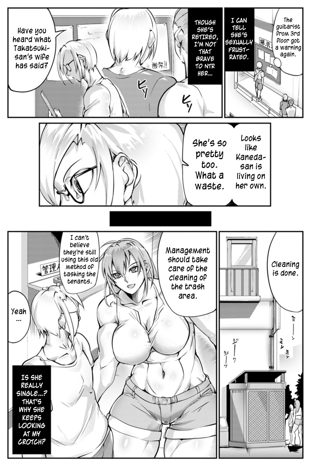 Shoutou Coliseum page 141