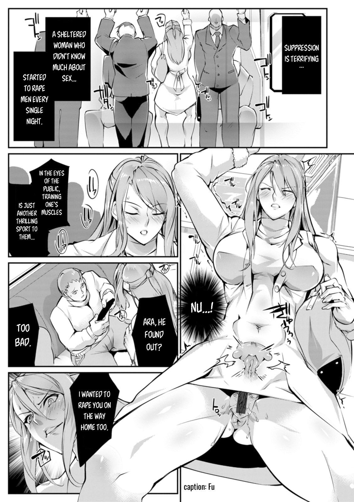 Shoutou Coliseum page 163
