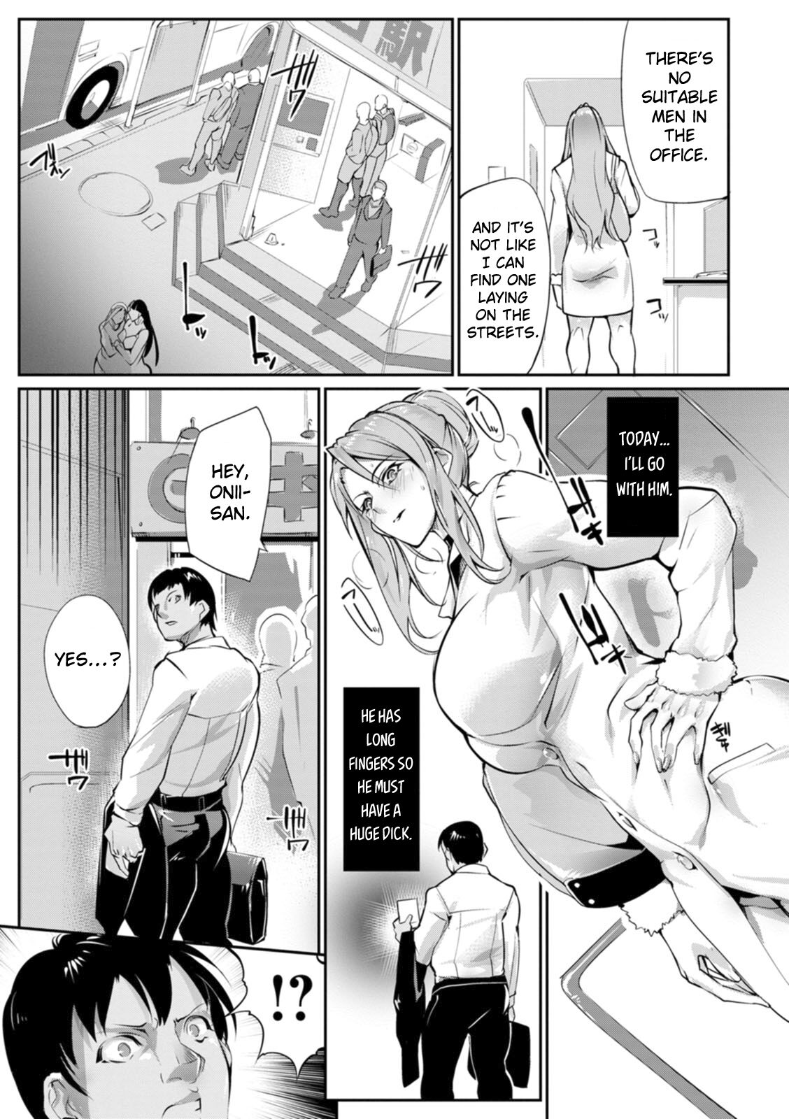 Shoutou Coliseum page 165