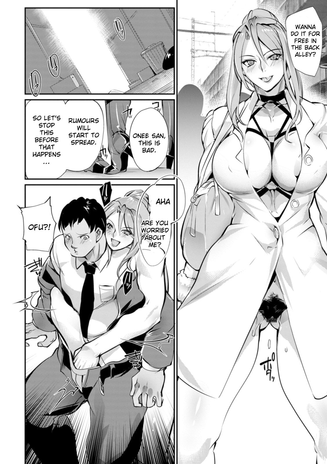 Shoutou Coliseum page 166