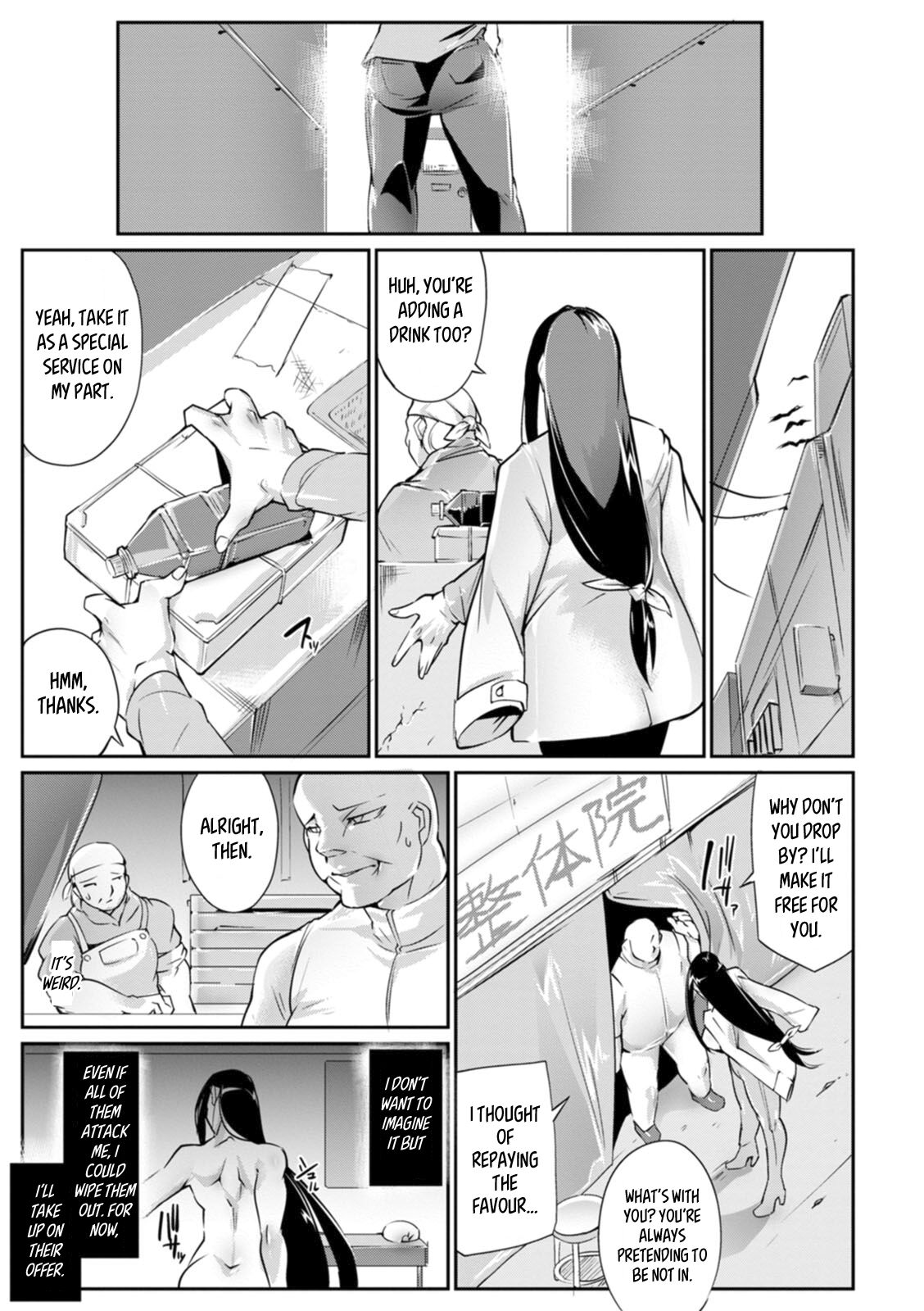 Shoutou Coliseum page 185