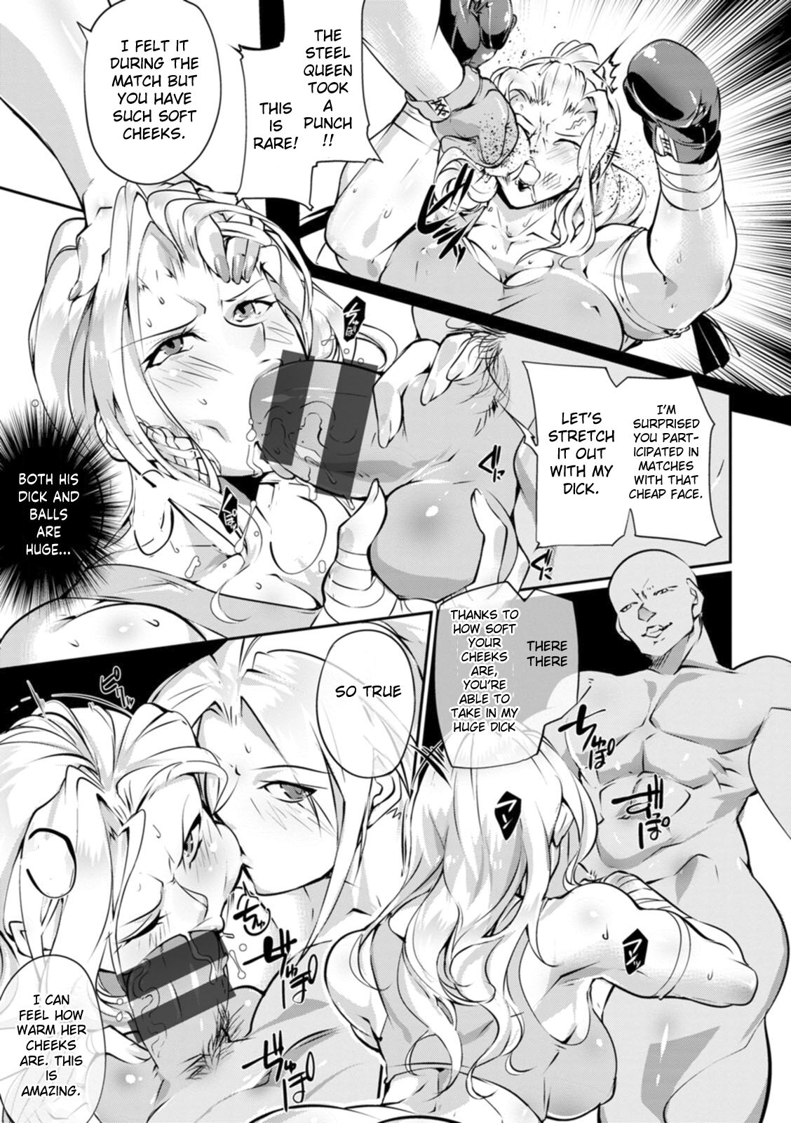 Shoutou Coliseum page 57