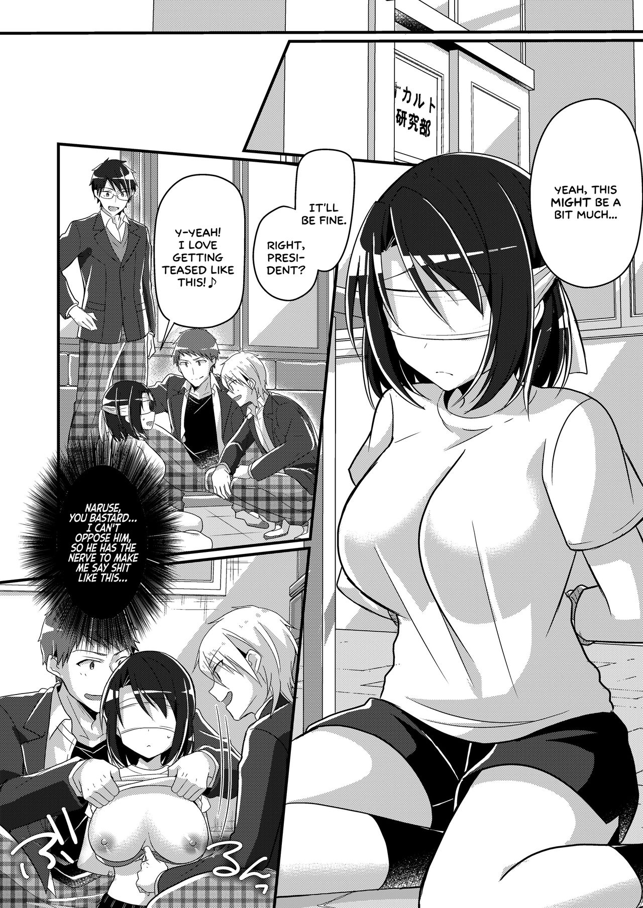 Shouwaru Iinchou o M Onna-ka Seisai page 25