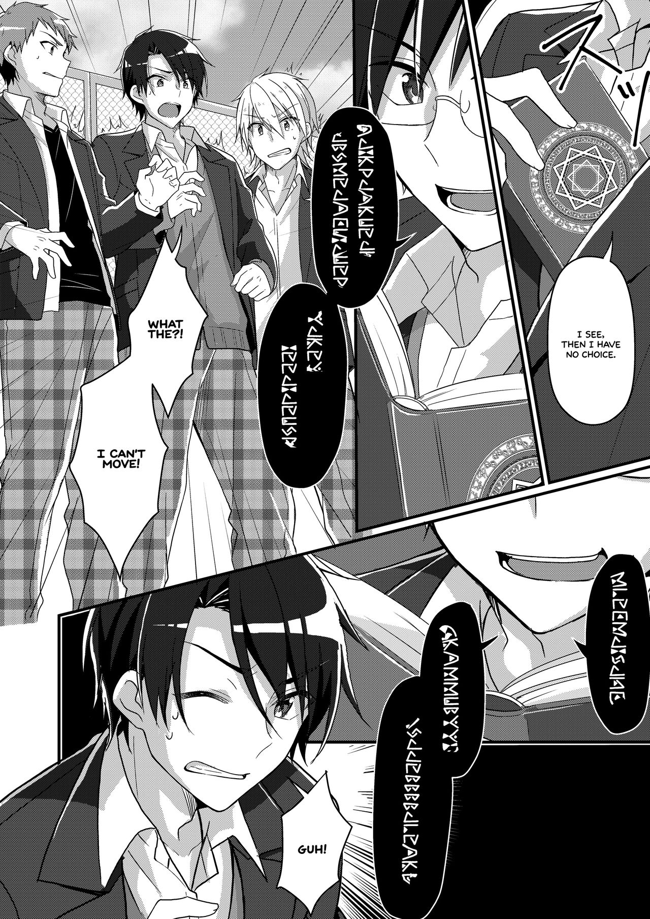Shouwaru Iinchou o M Onna-ka Seisai page 3
