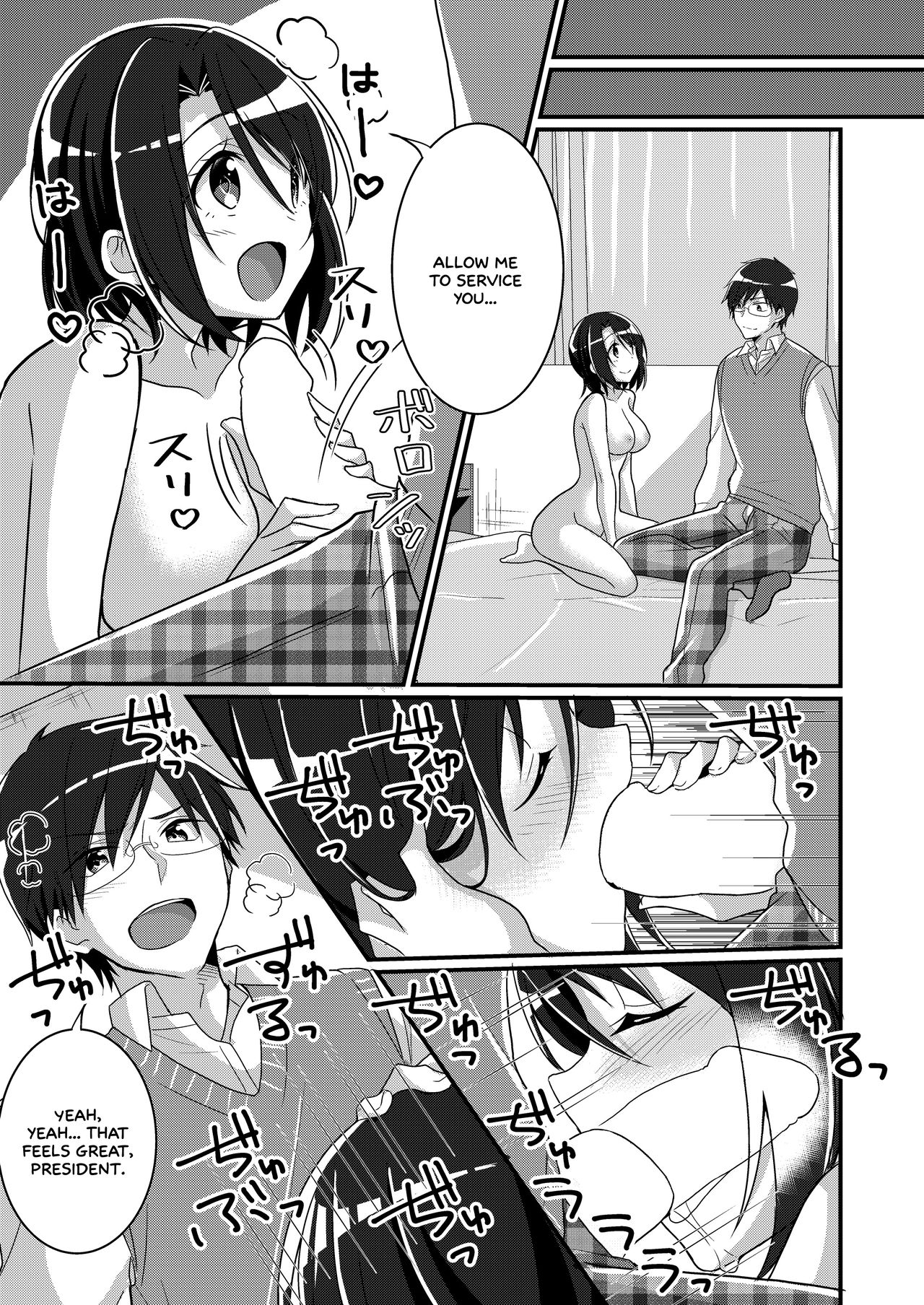 Shouwaru Iinchou o M Onna-ka Seisai page 36