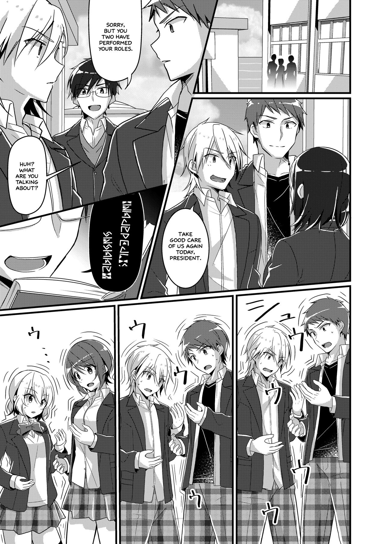 Shouwaru Iinchou o M Onna-ka Seisai page 40