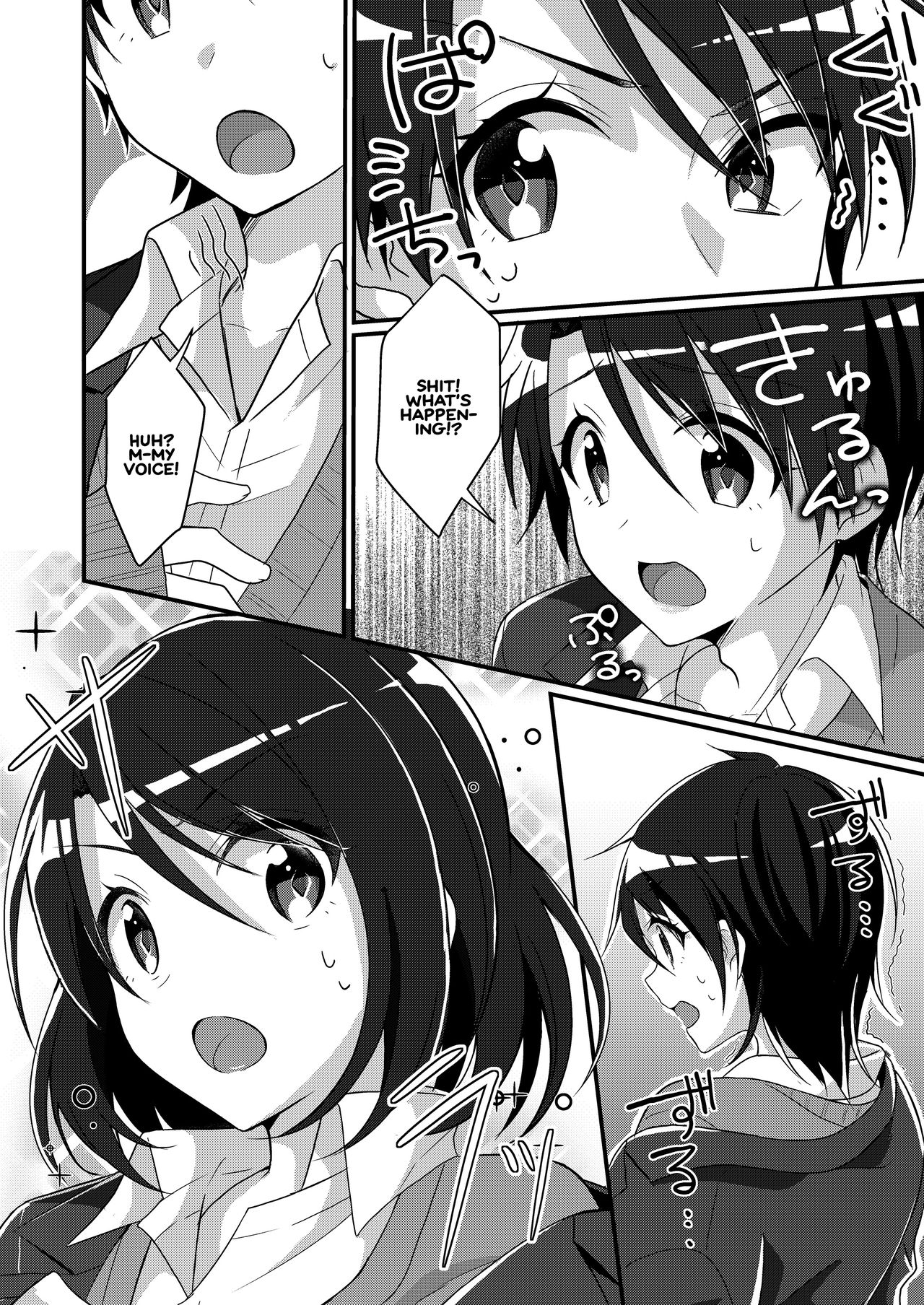 Shouwaru Iinchou o M Onna-ka Seisai page 5