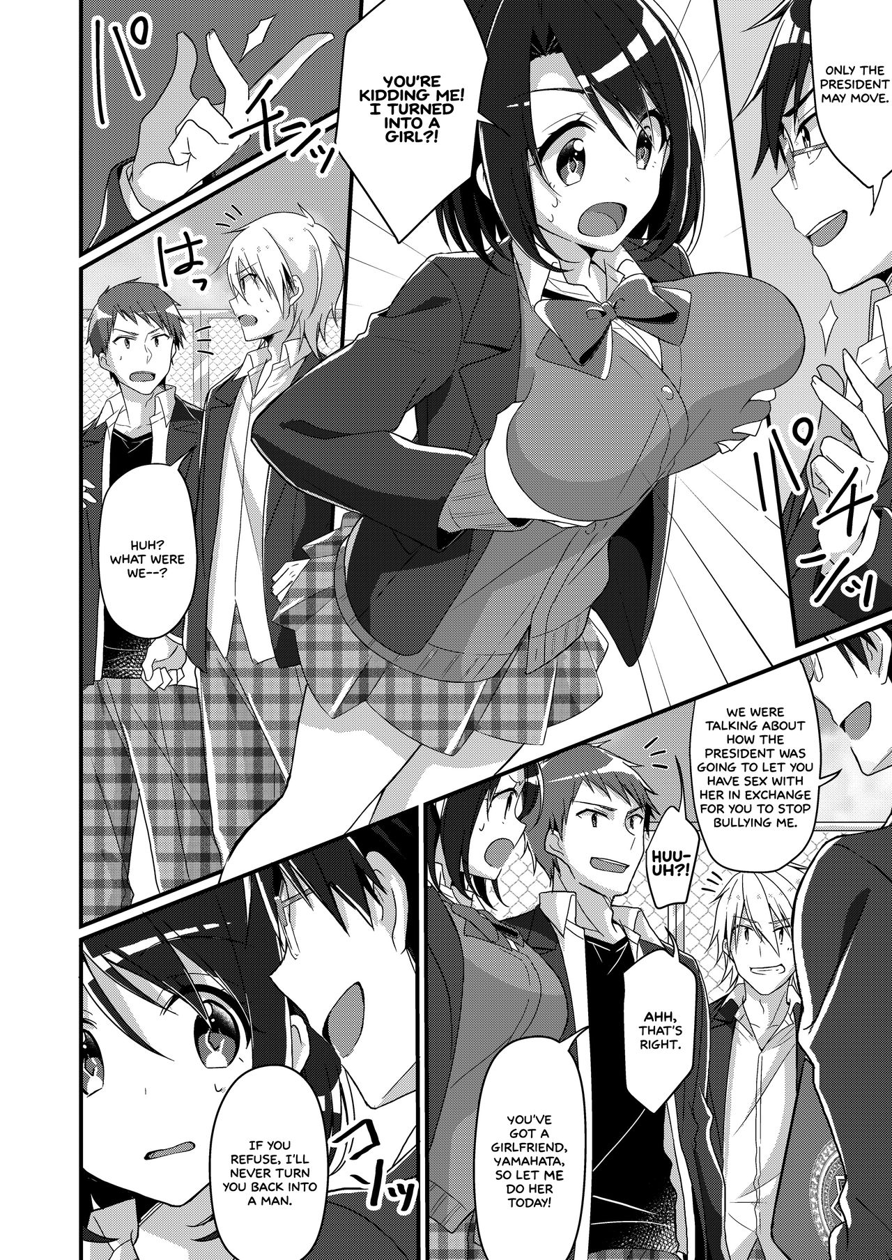Shouwaru Iinchou o M Onna-ka Seisai page 7