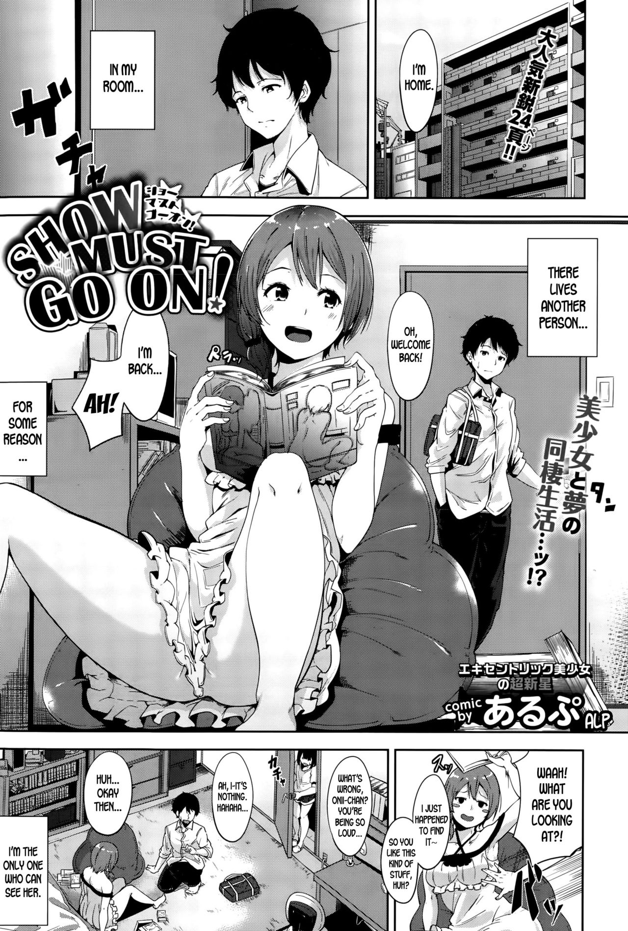 Show Must Go On! page 1