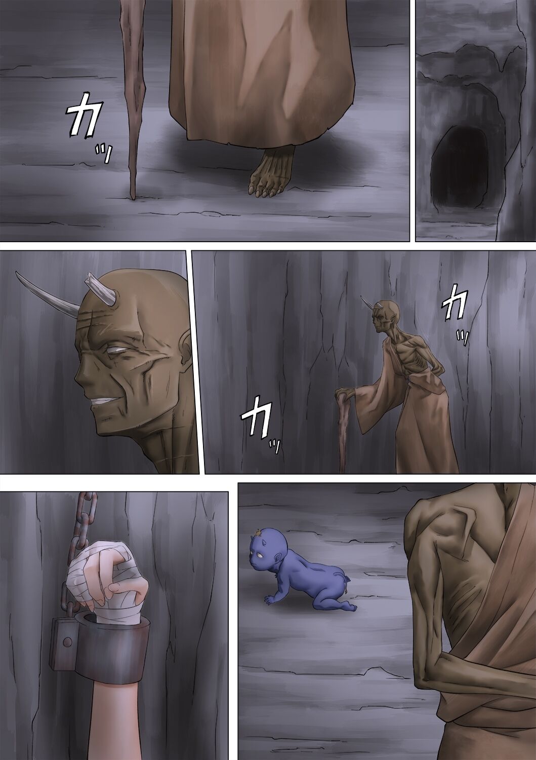 Shrine Maiden Demon Rape page 123