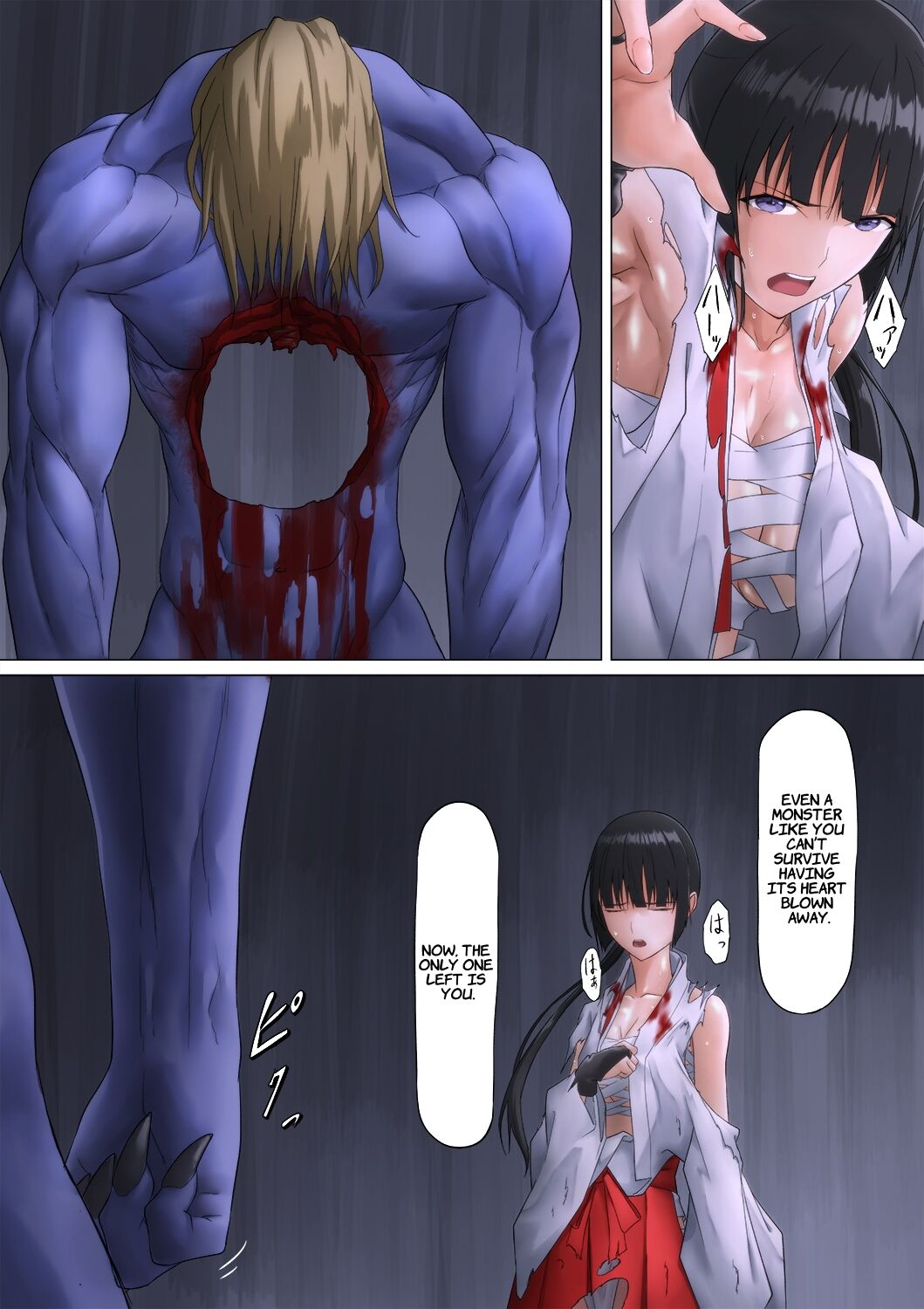 Shrine Maiden Demon Rape page 39