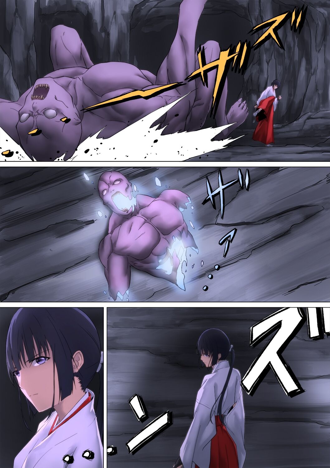 Shrine Maiden Demon Rape page 8