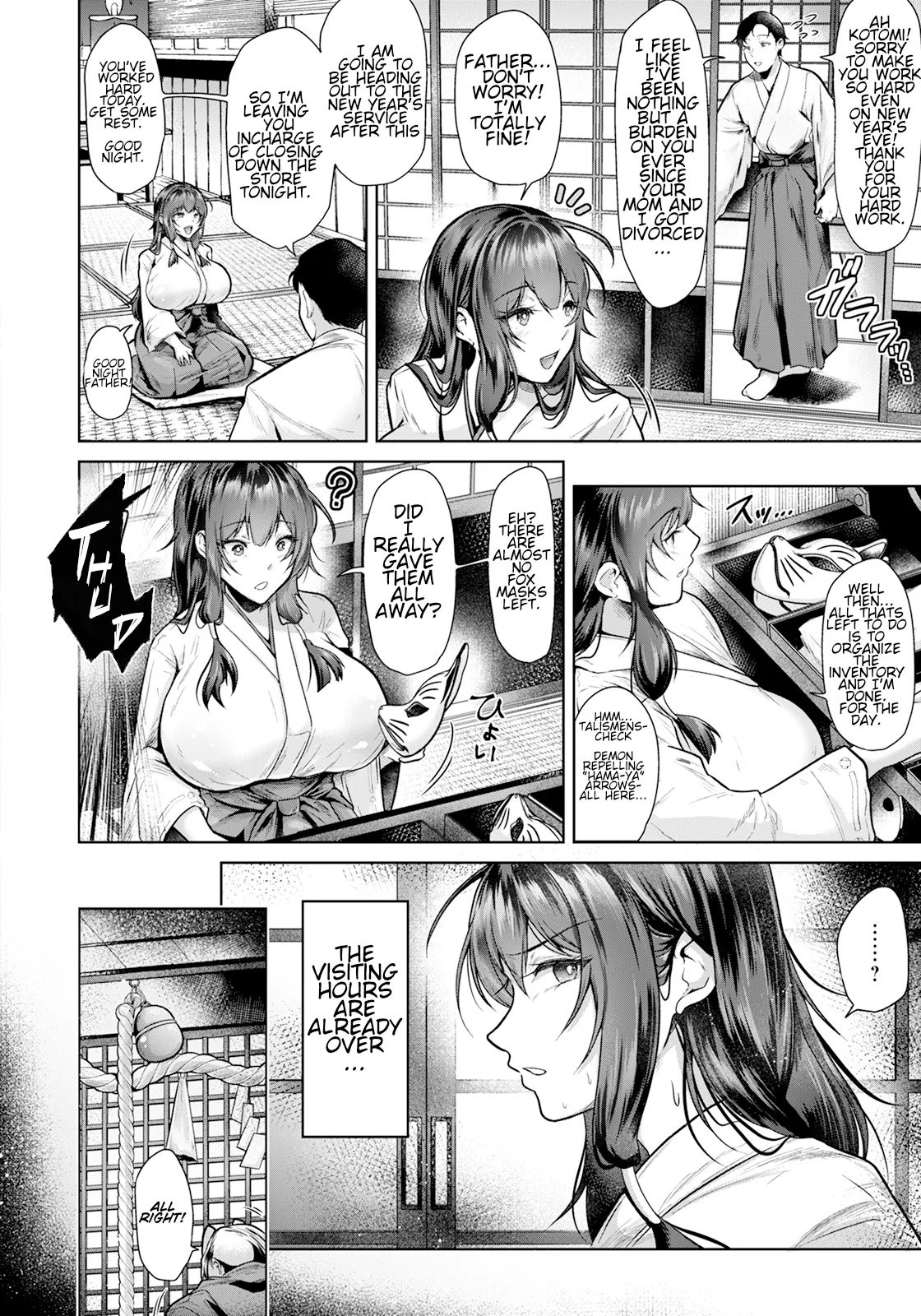 Shrine Maiden of Carnal Union page 2