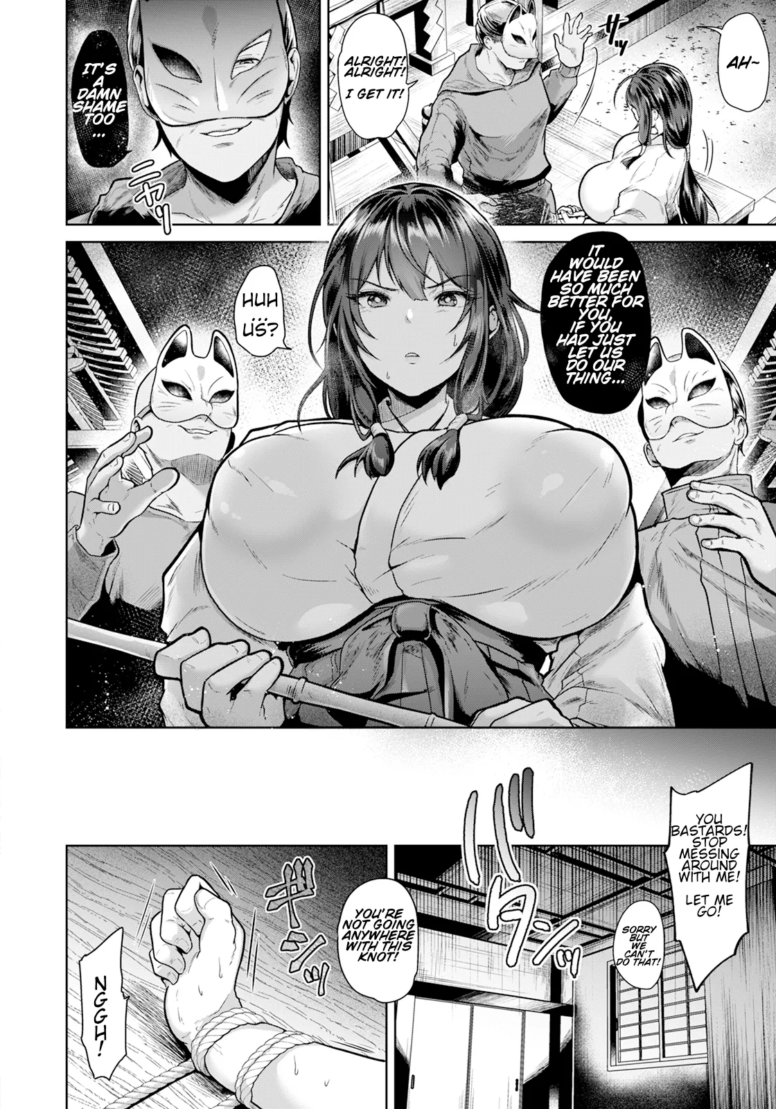 Shrine Maiden of Carnal Union page 4