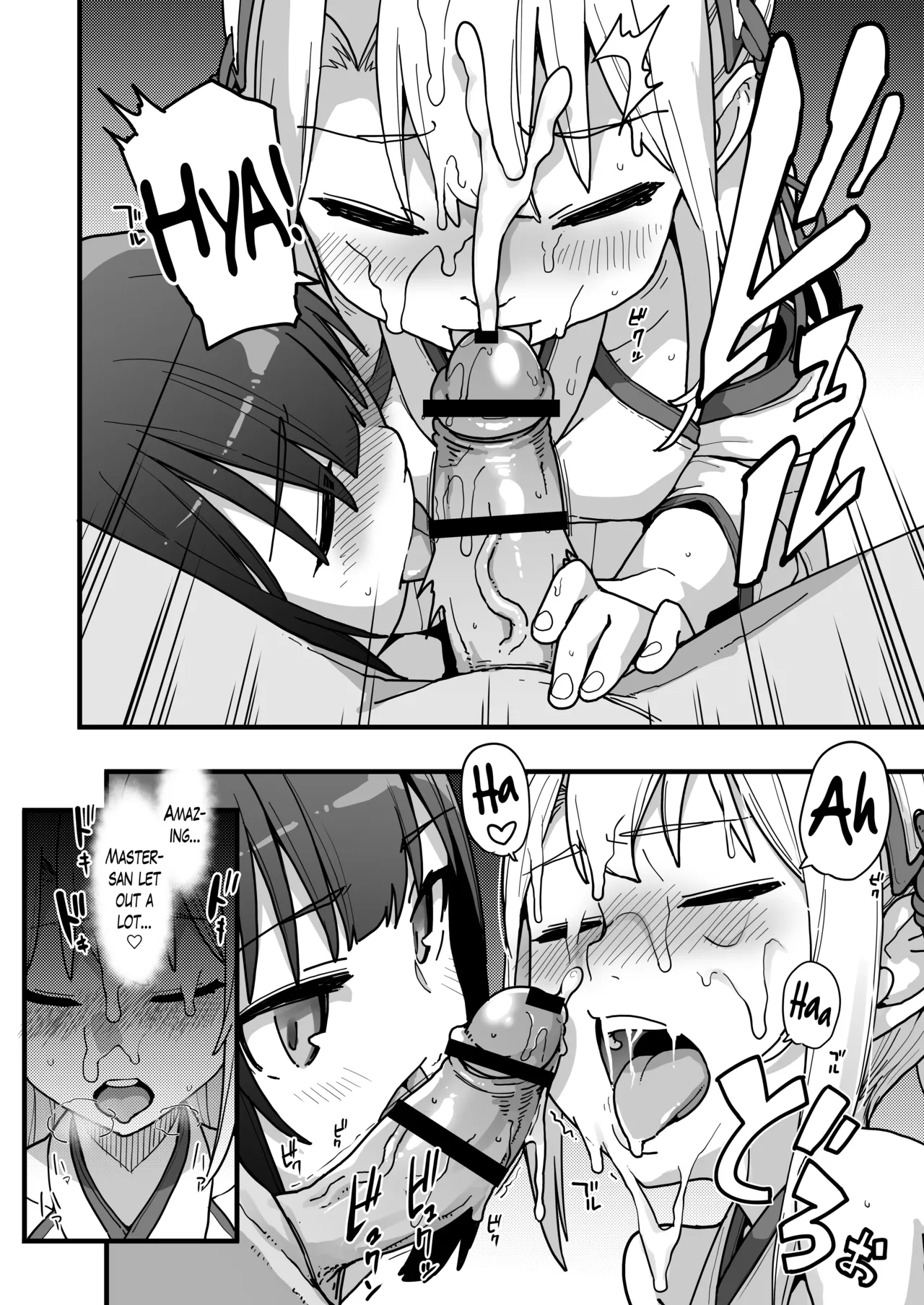 Shrine Maidens of a Stuck-in-the-Past Village page 11