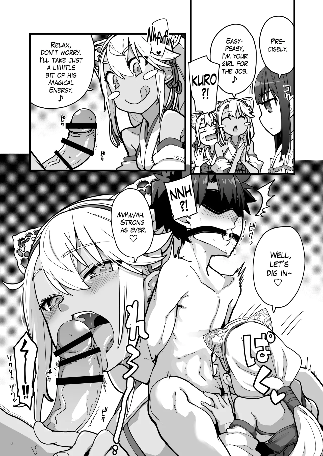 Shrine Maidens of a Stuck-in-the-Past Village page 6
