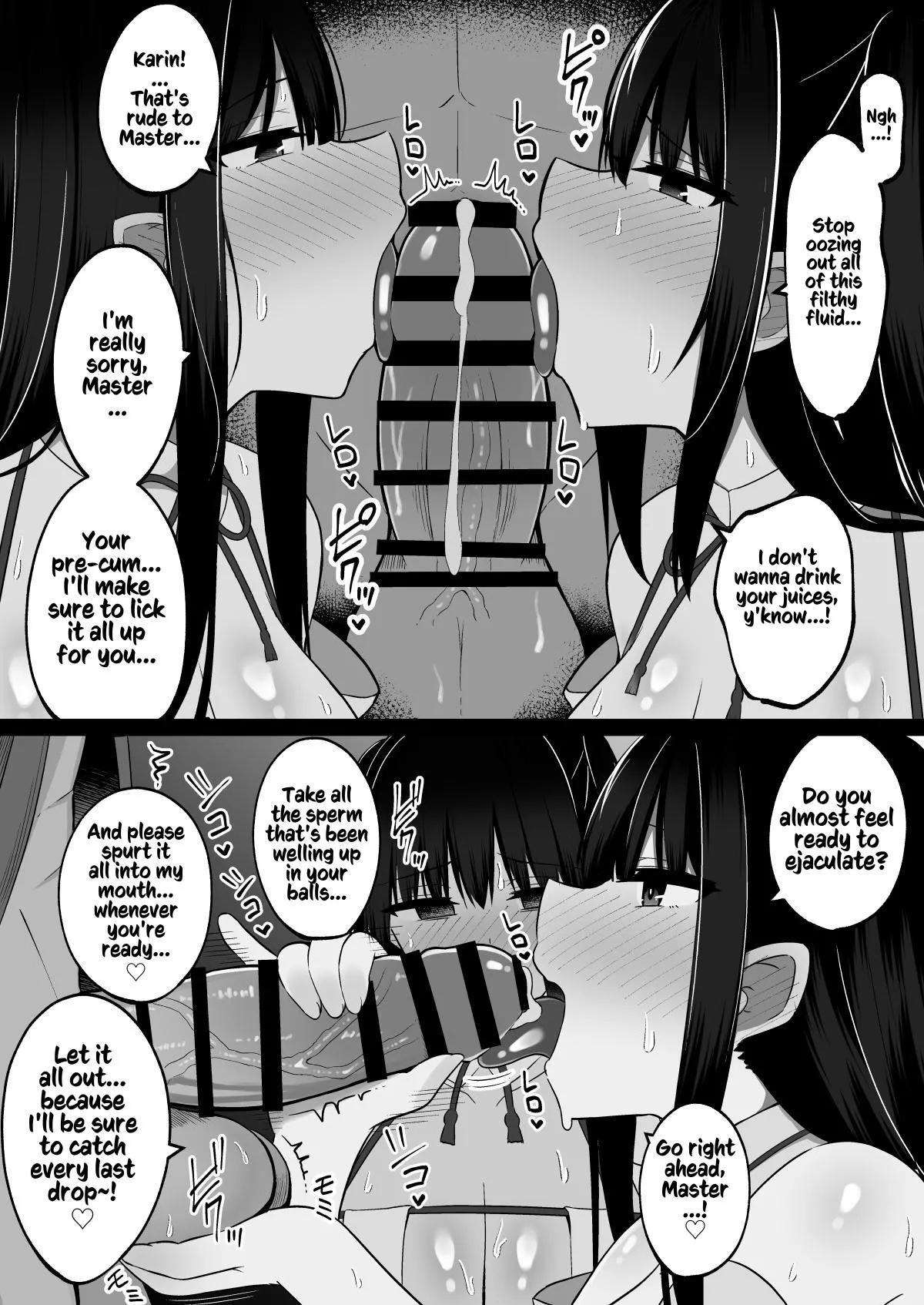 Shrine Maidens of Injin: Mating Ritual With 2 Busty Miko Sisters, Locked in the Lust God's Shrine! page 13