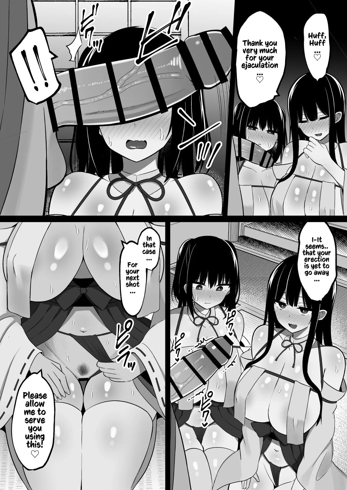 Shrine Maidens of Injin: Mating Ritual With 2 Busty Miko Sisters, Locked in the Lust God's Shrine! page 15