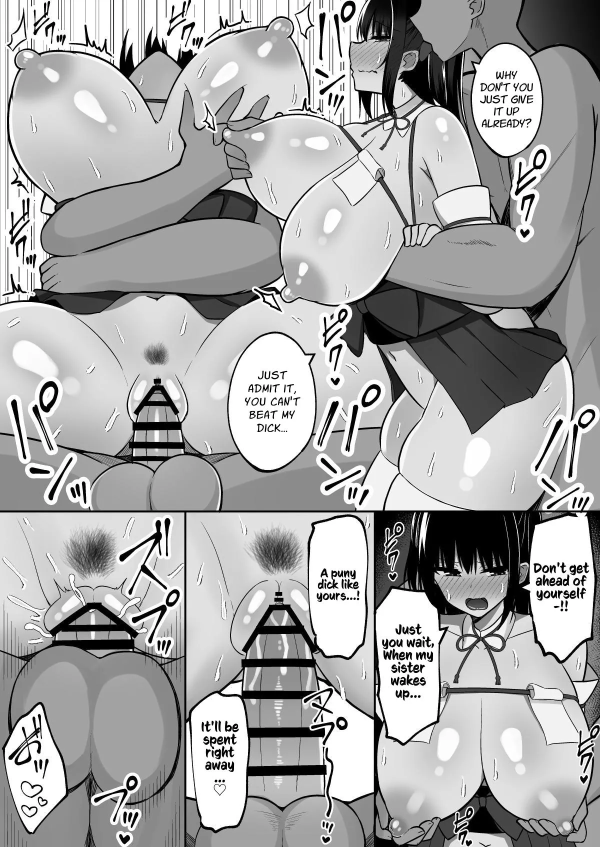Shrine Maidens of Injin: Mating Ritual With 2 Busty Miko Sisters, Locked in the Lust God's Shrine! page 48