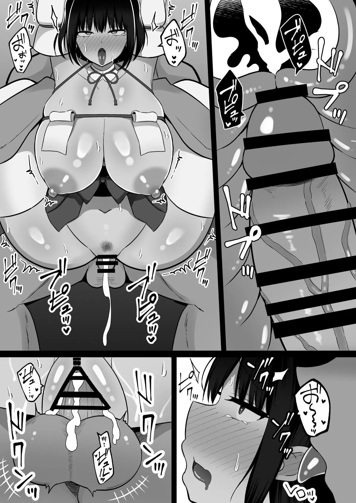 Shrine Maidens of Injin: Mating Ritual With 2 Busty Miko Sisters, Locked in the Lust God's Shrine! page 52
