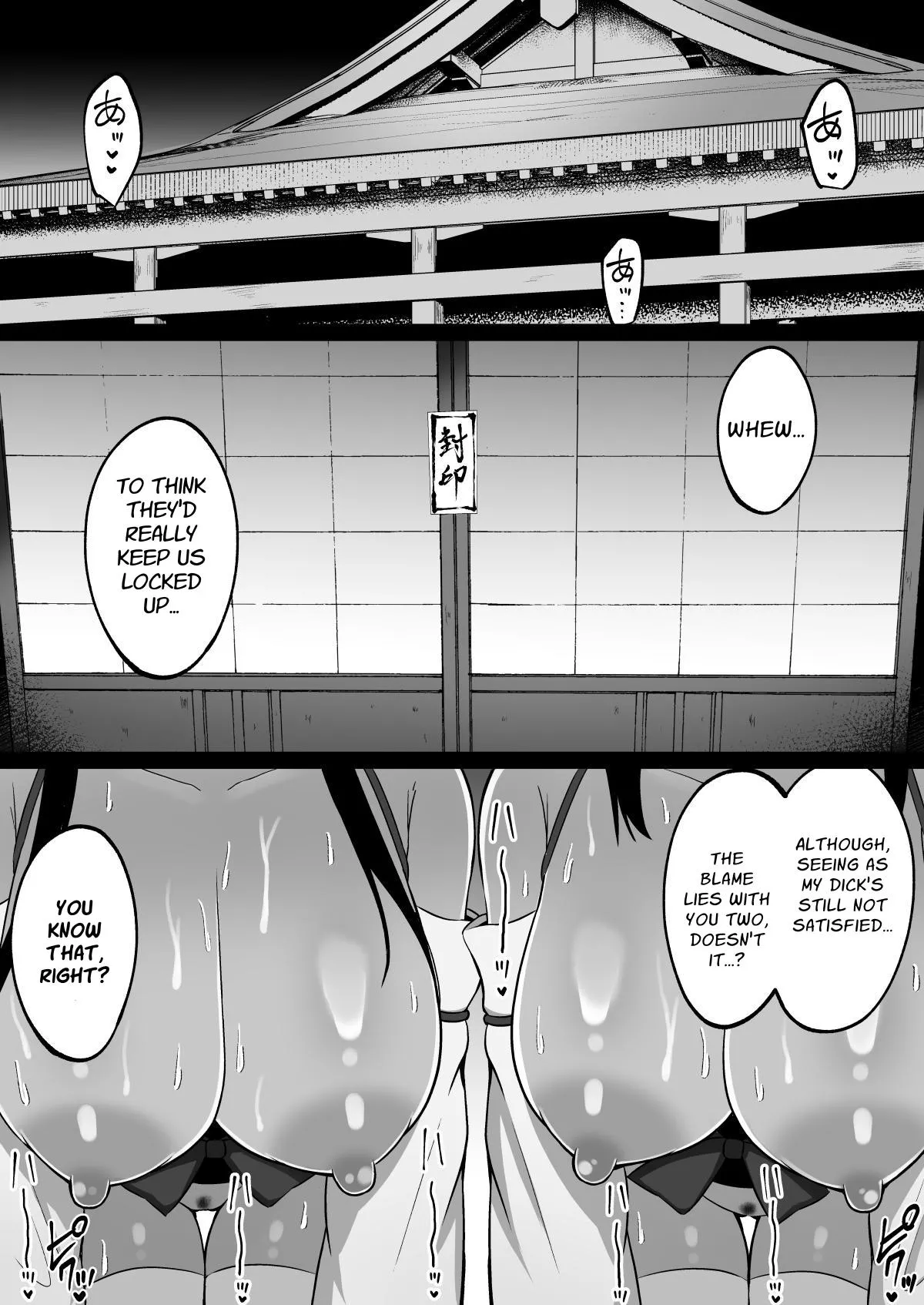 Shrine Maidens of Injin: Mating Ritual With 2 Busty Miko Sisters, Locked in the Lust God's Shrine! page 55